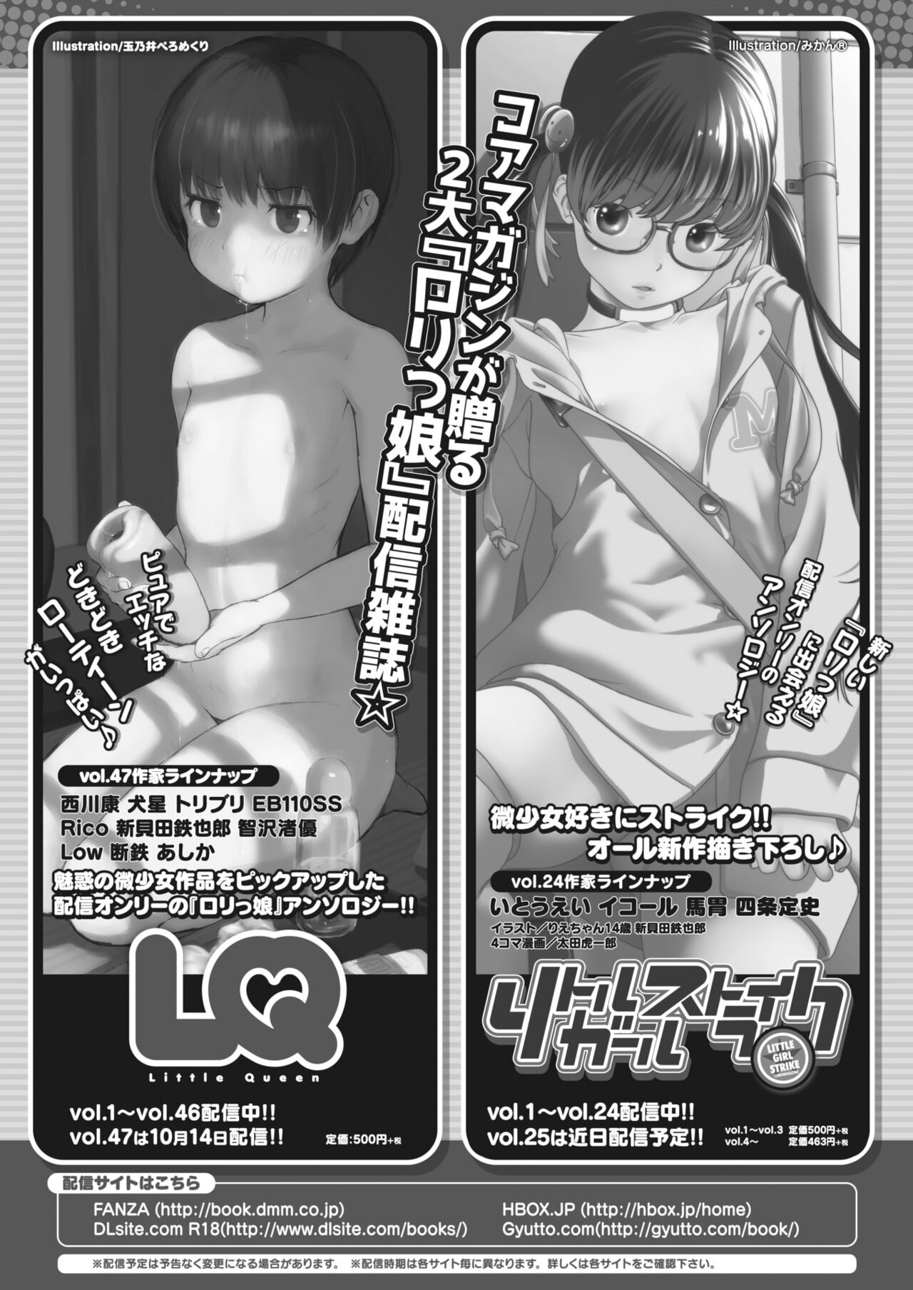 Page 443