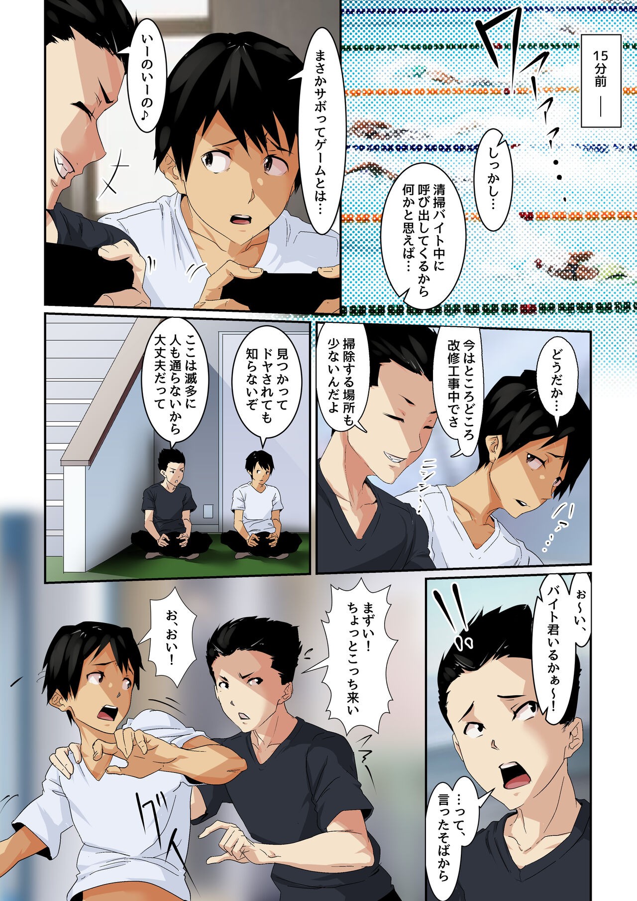 Page 3