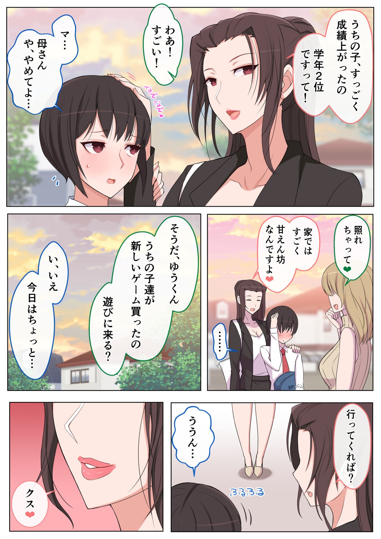 Page 62