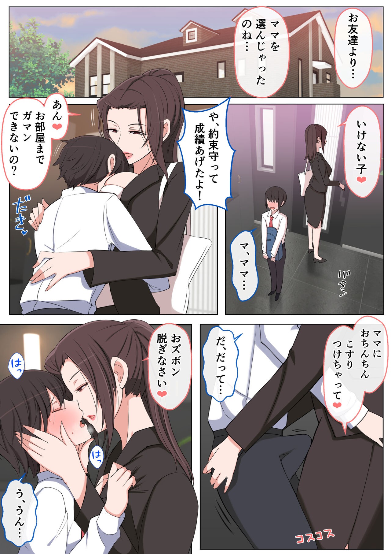 Page 64