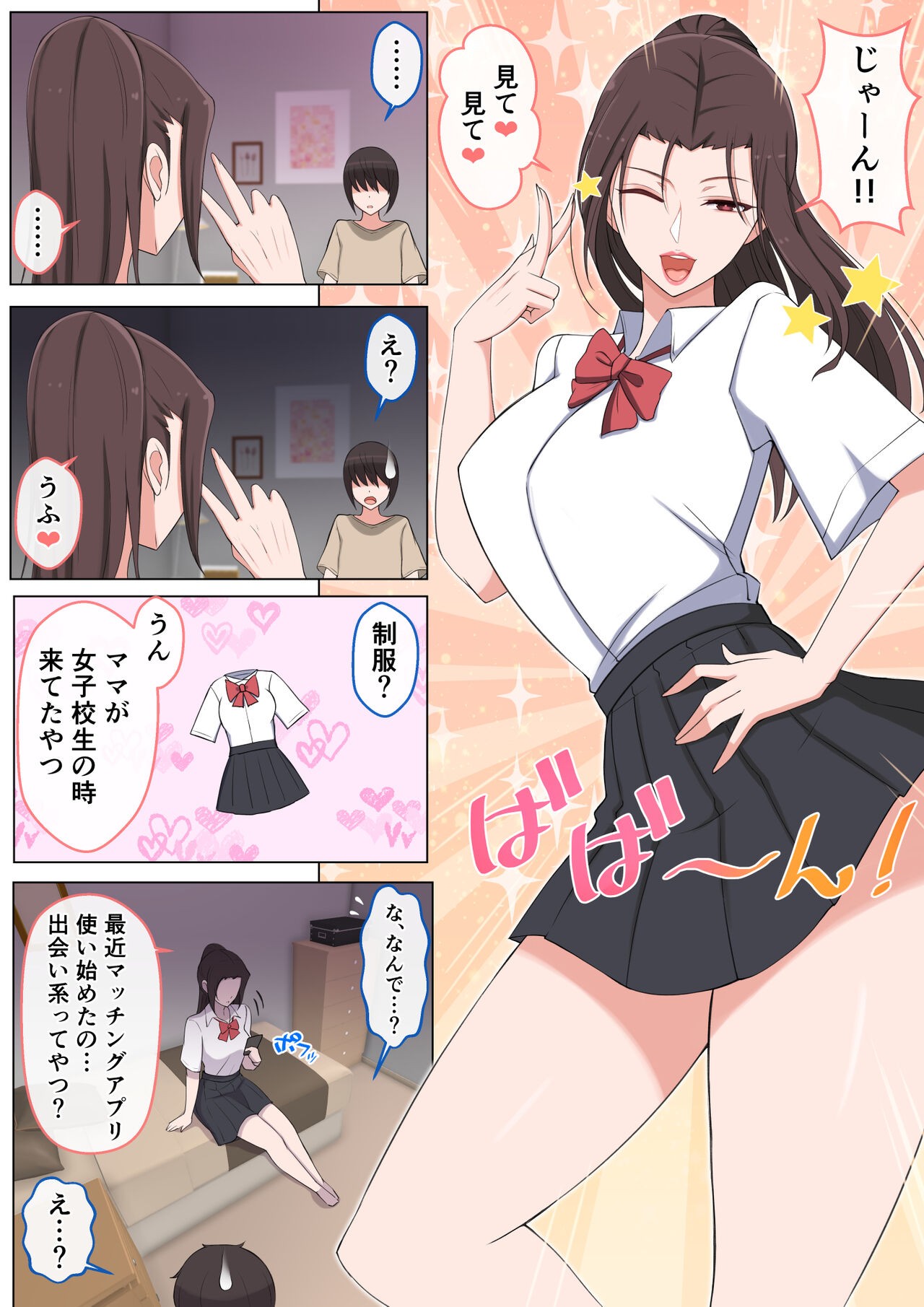 Page 86
