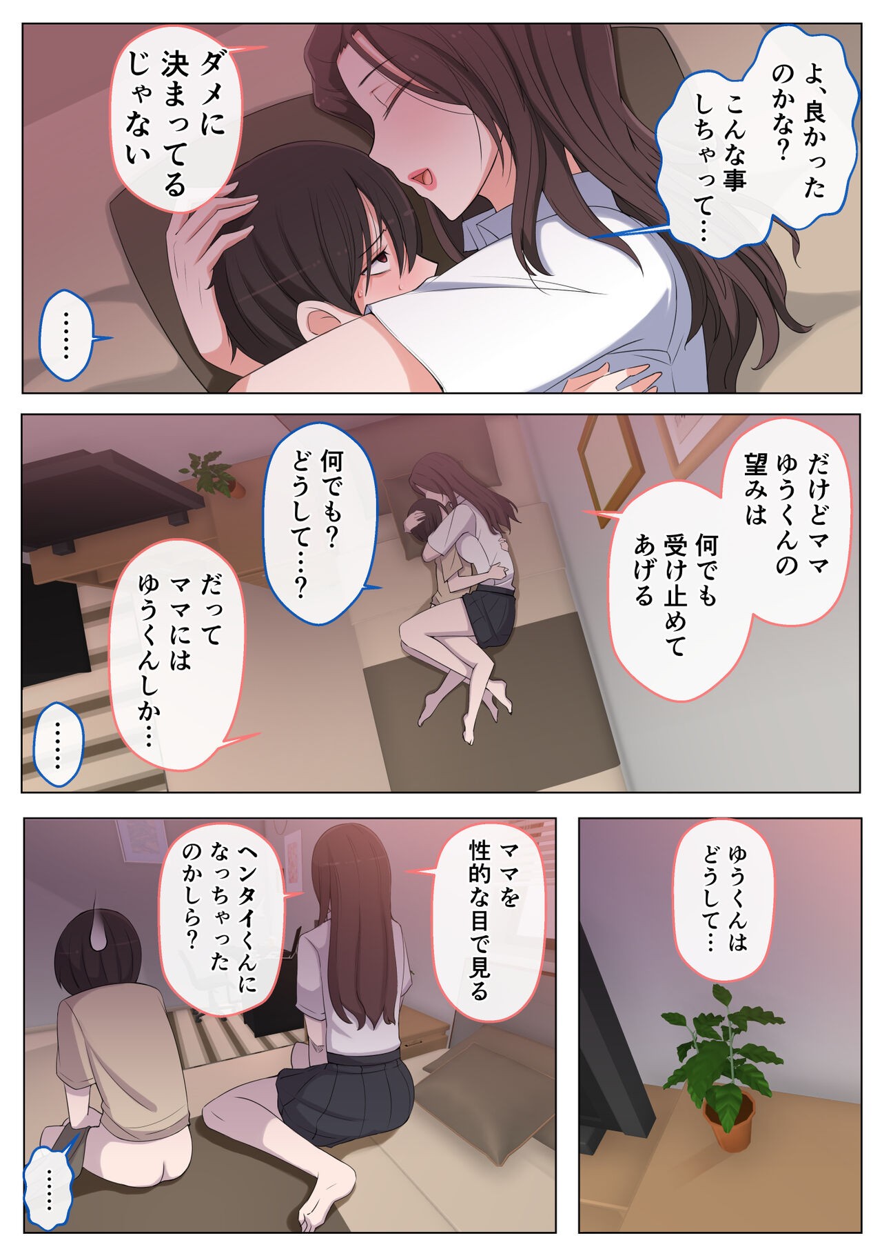 Page 95