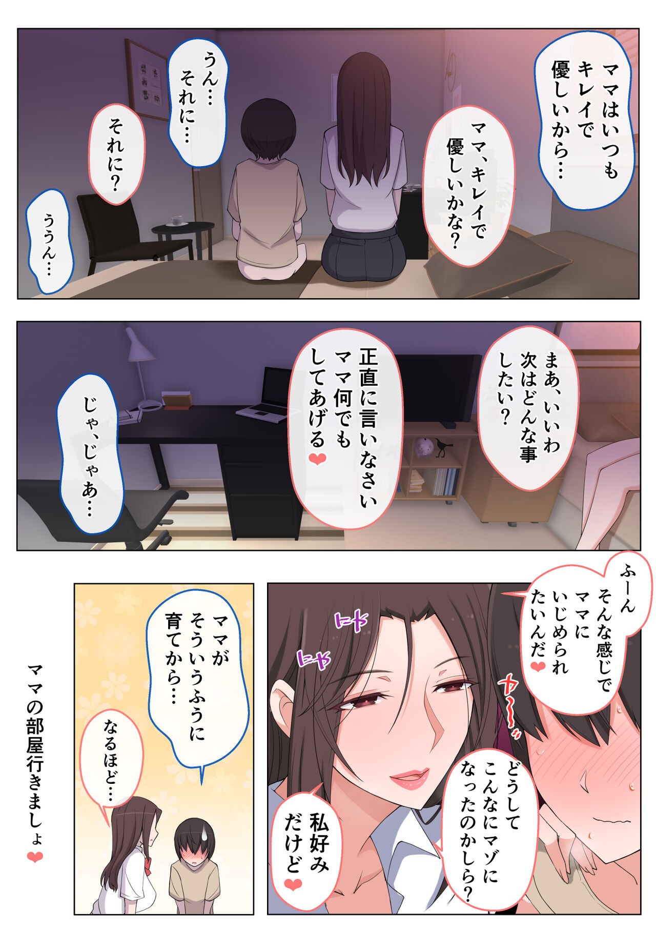 Page 96