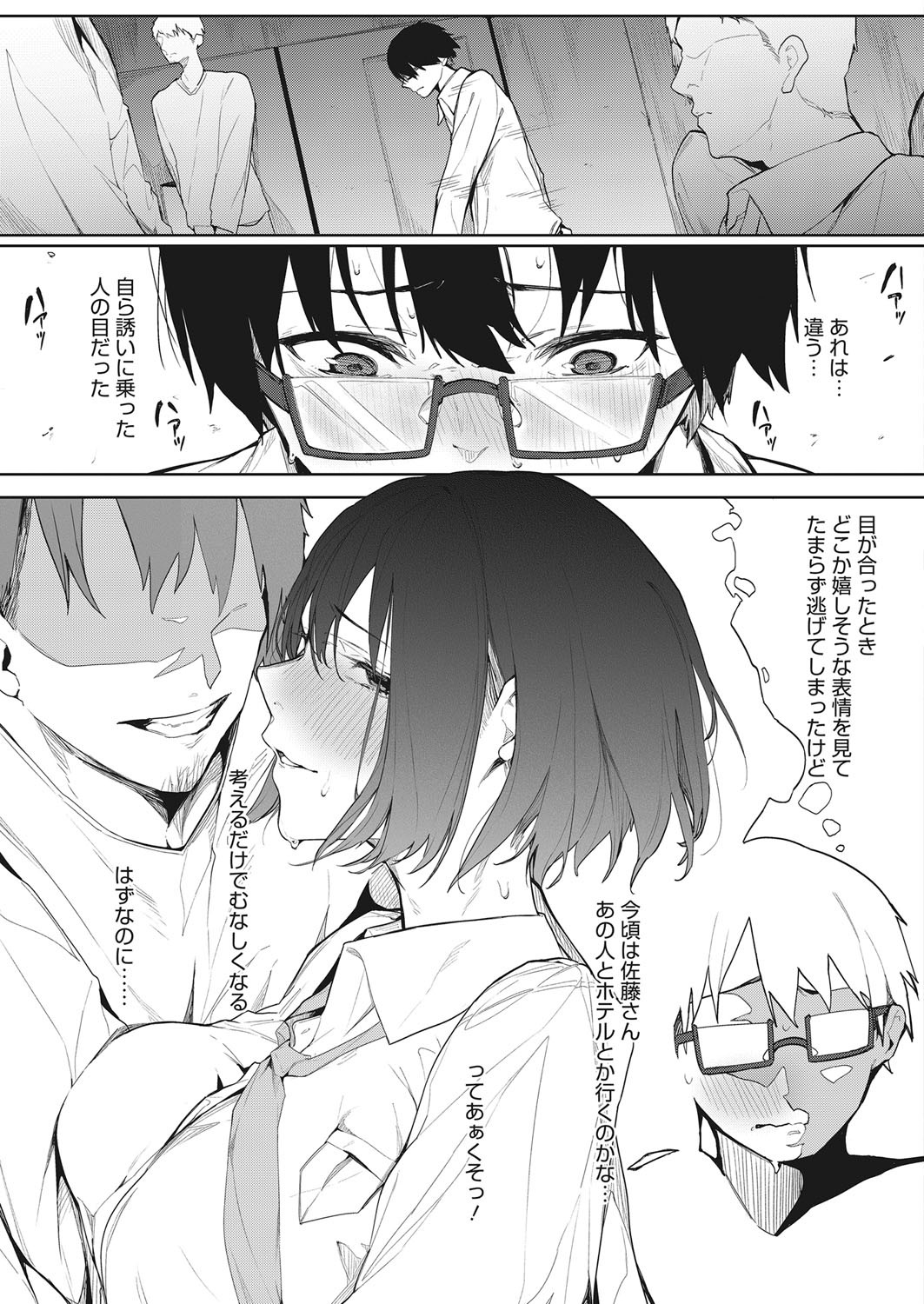 Page 100