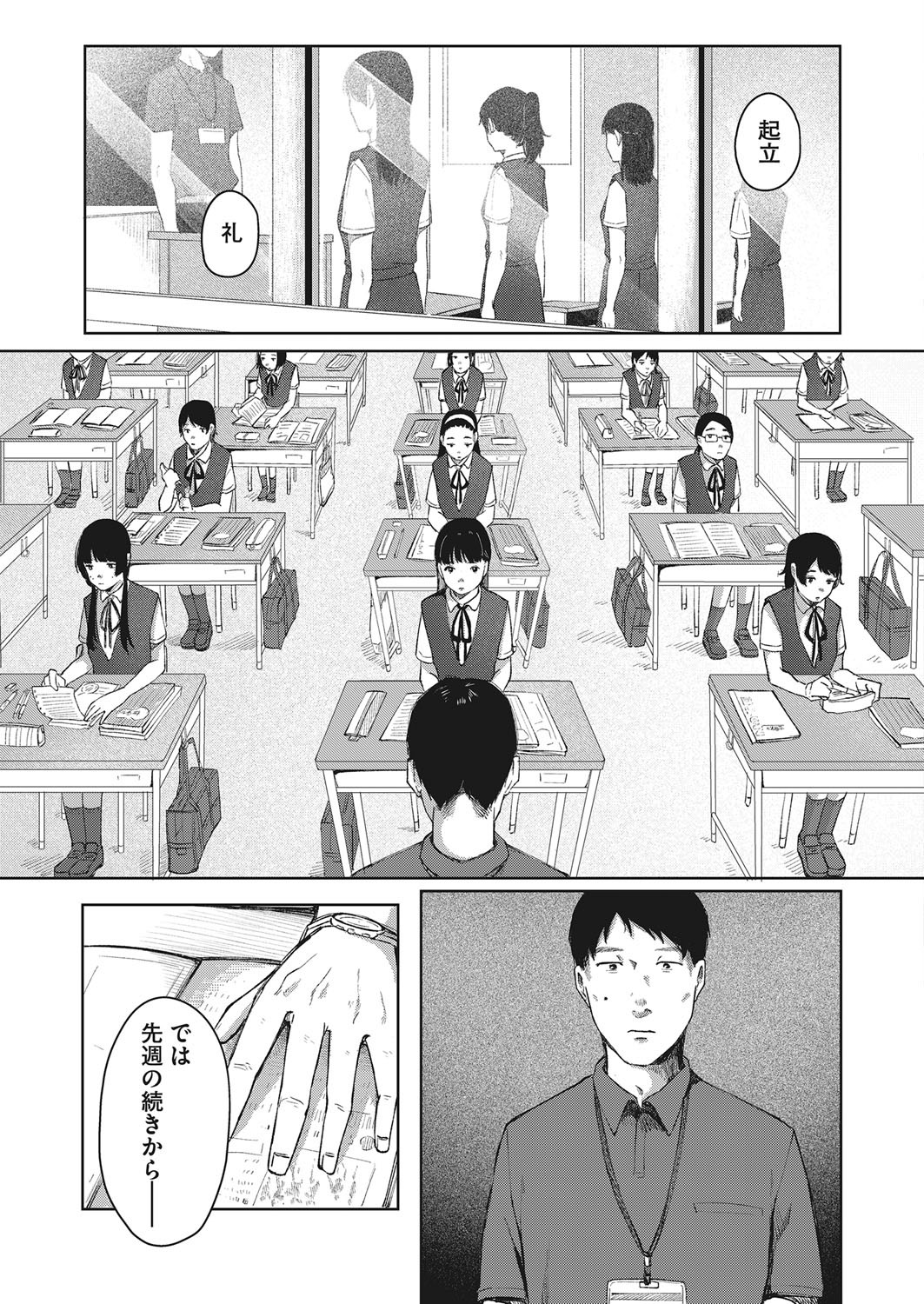Page 140