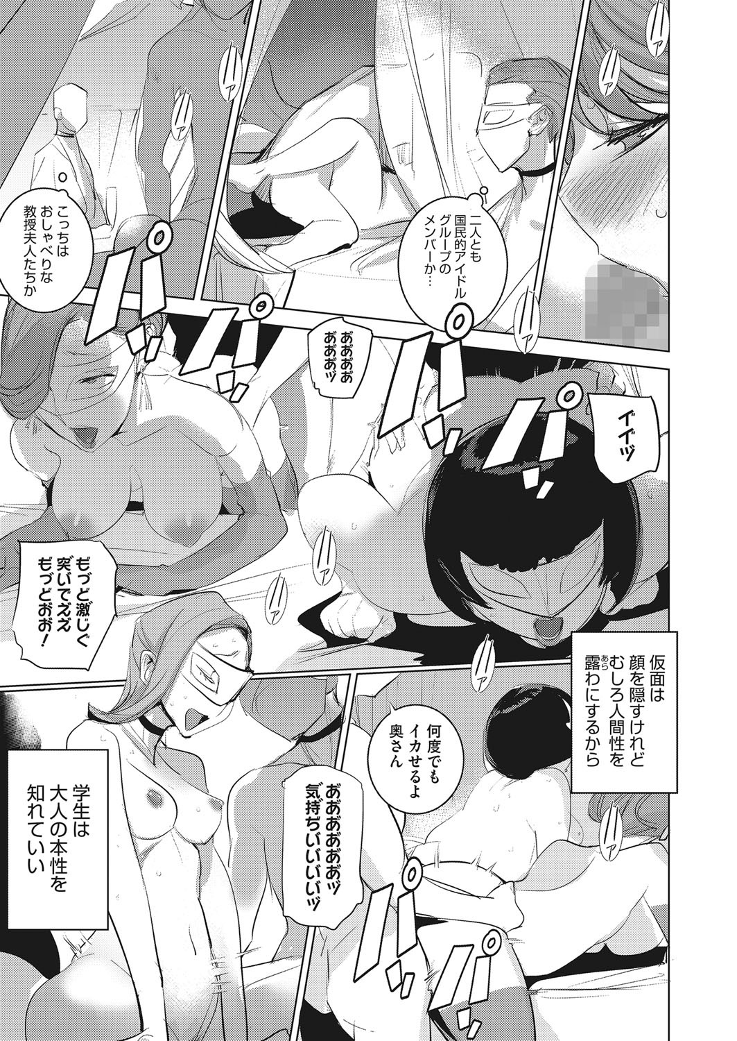 Page 150
