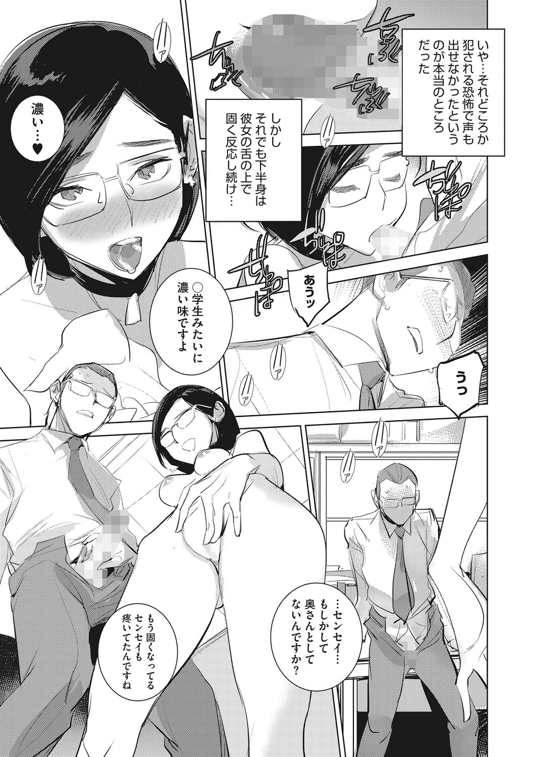 Page 162
