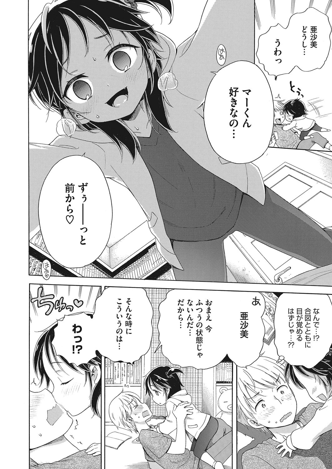 Page 181