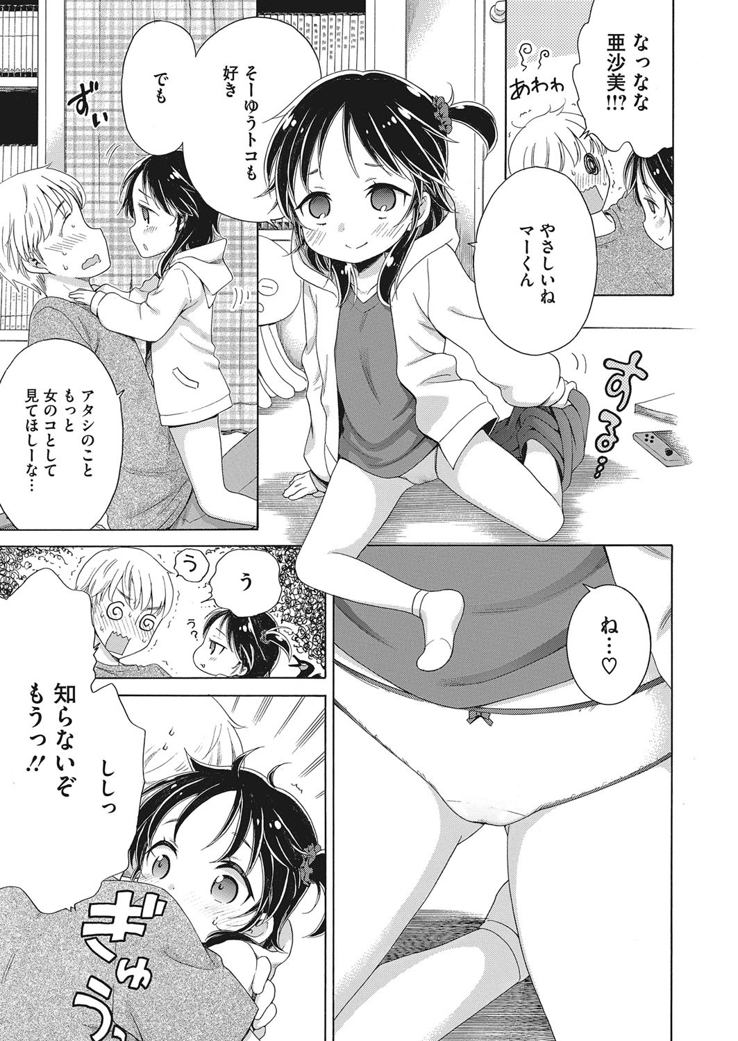Page 182