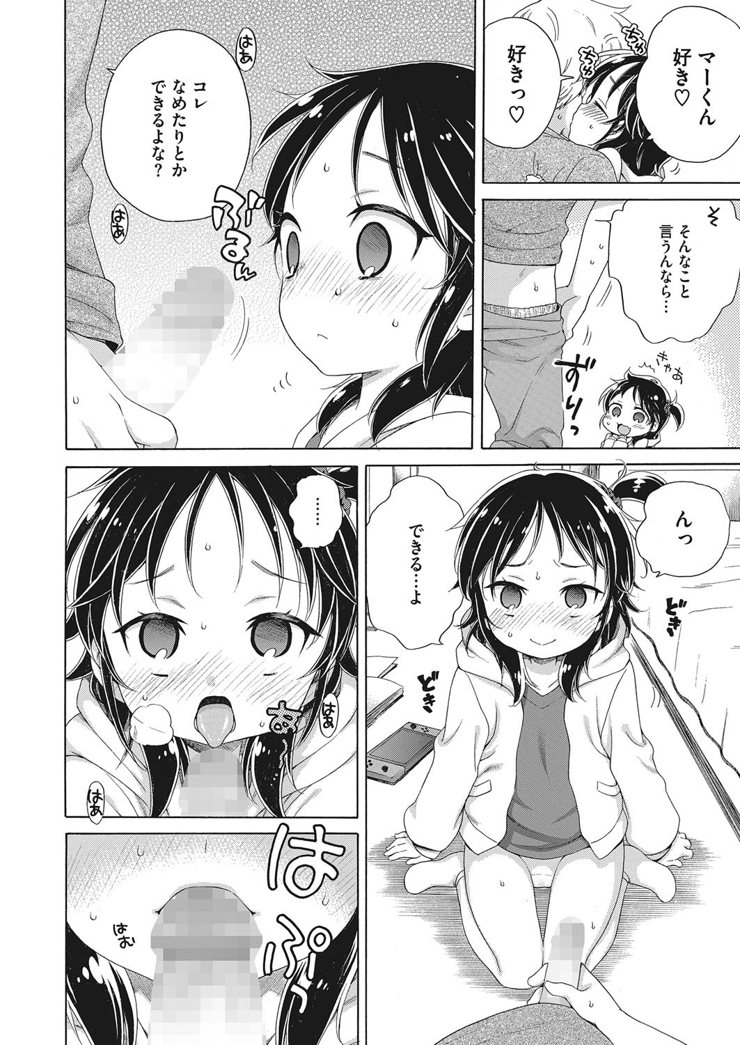 Page 183
