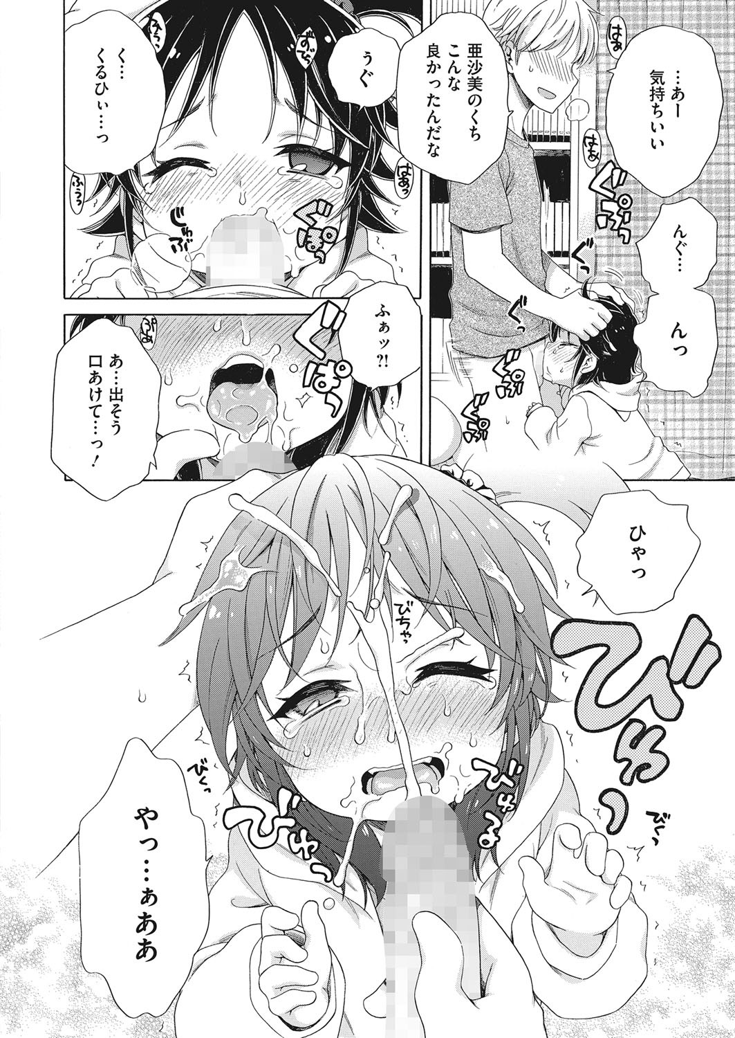 Page 185