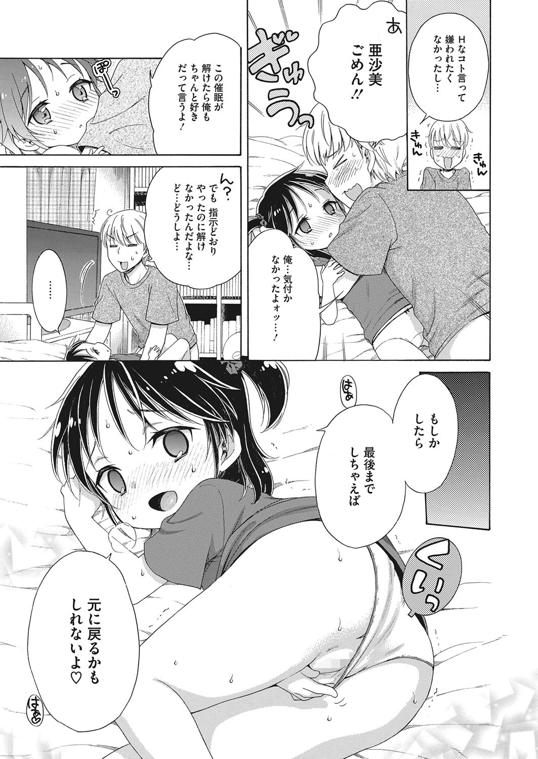 Page 188