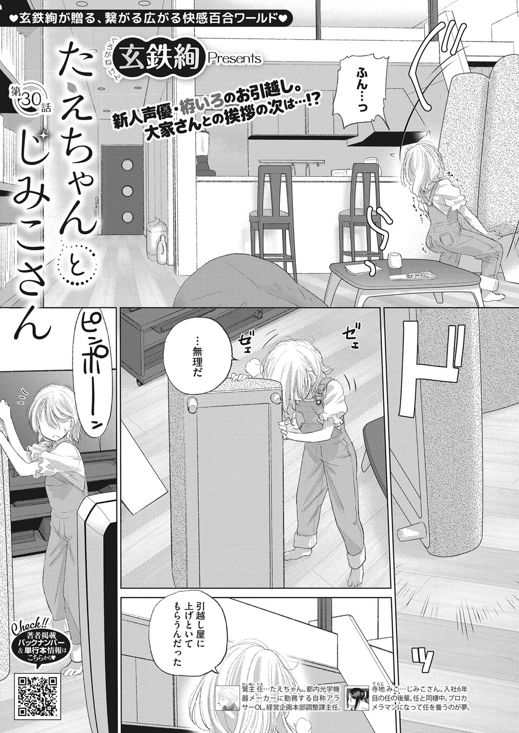 Page 202