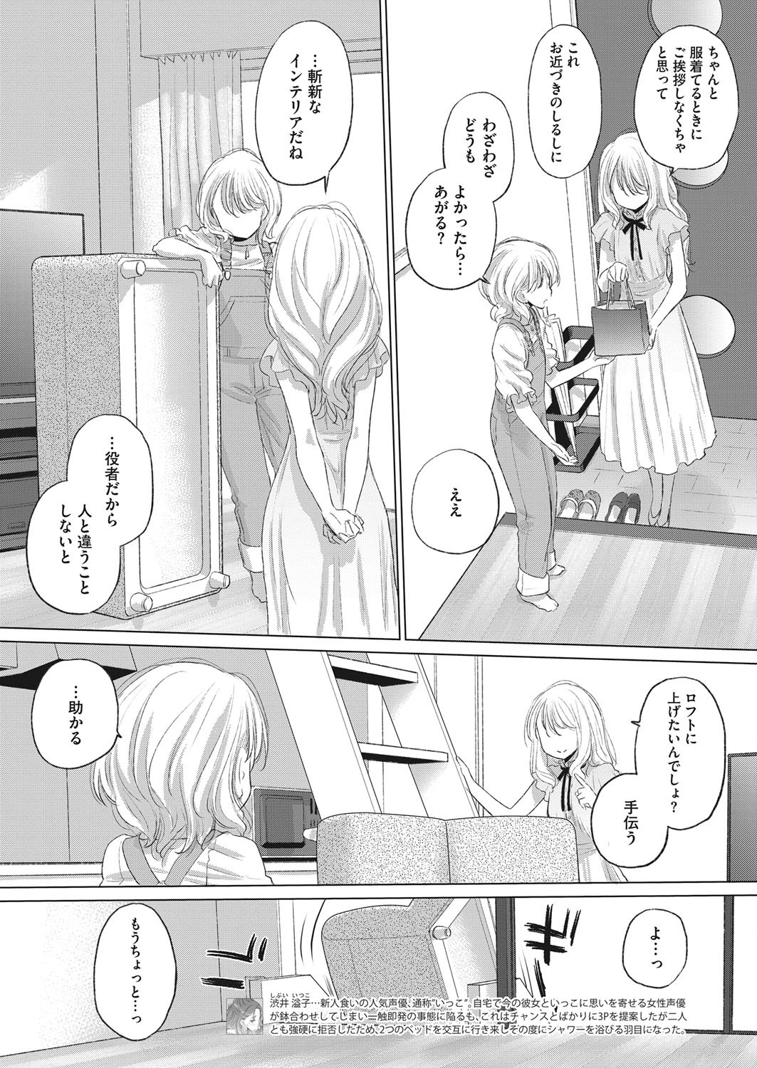 Page 204