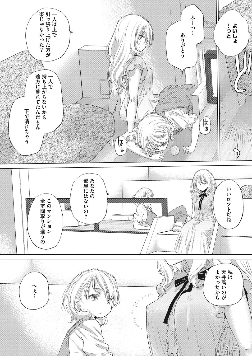 Page 205