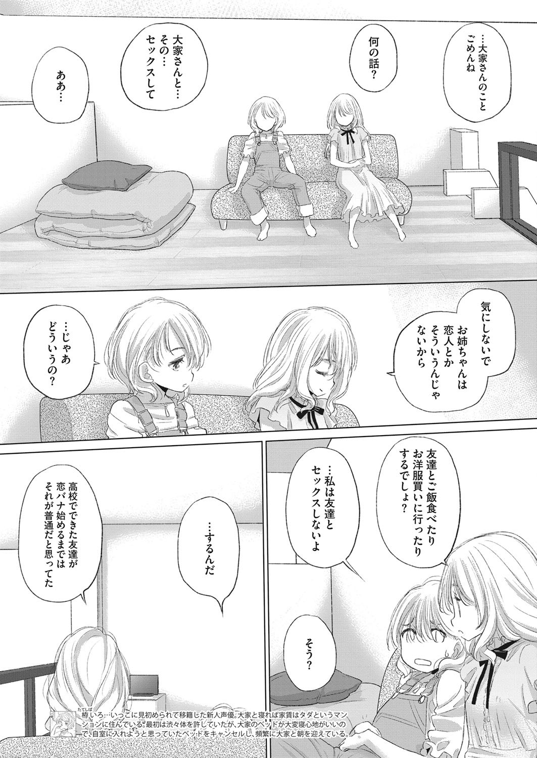 Page 206