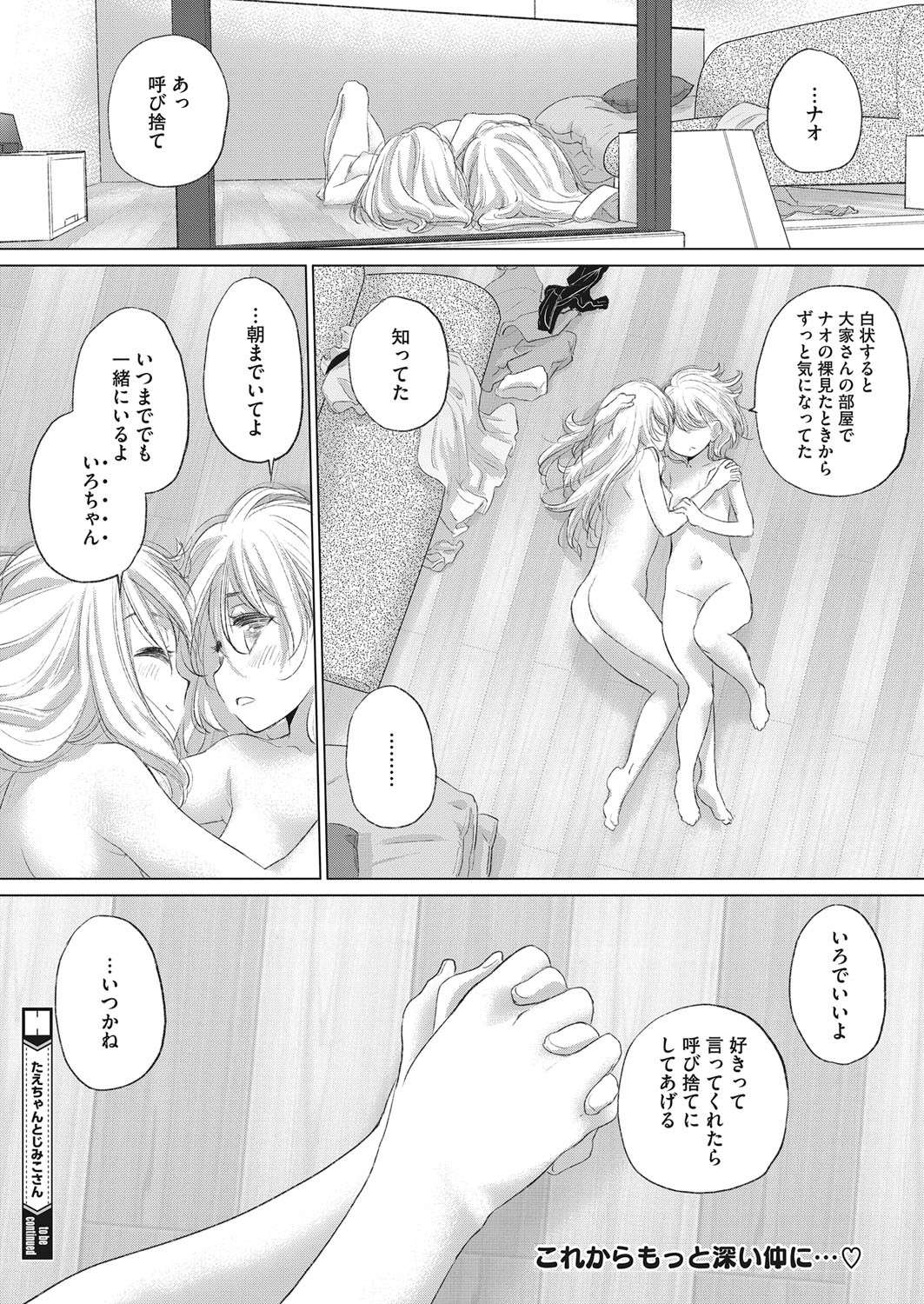 Page 219