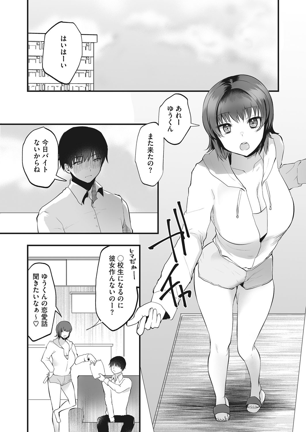 Page 223