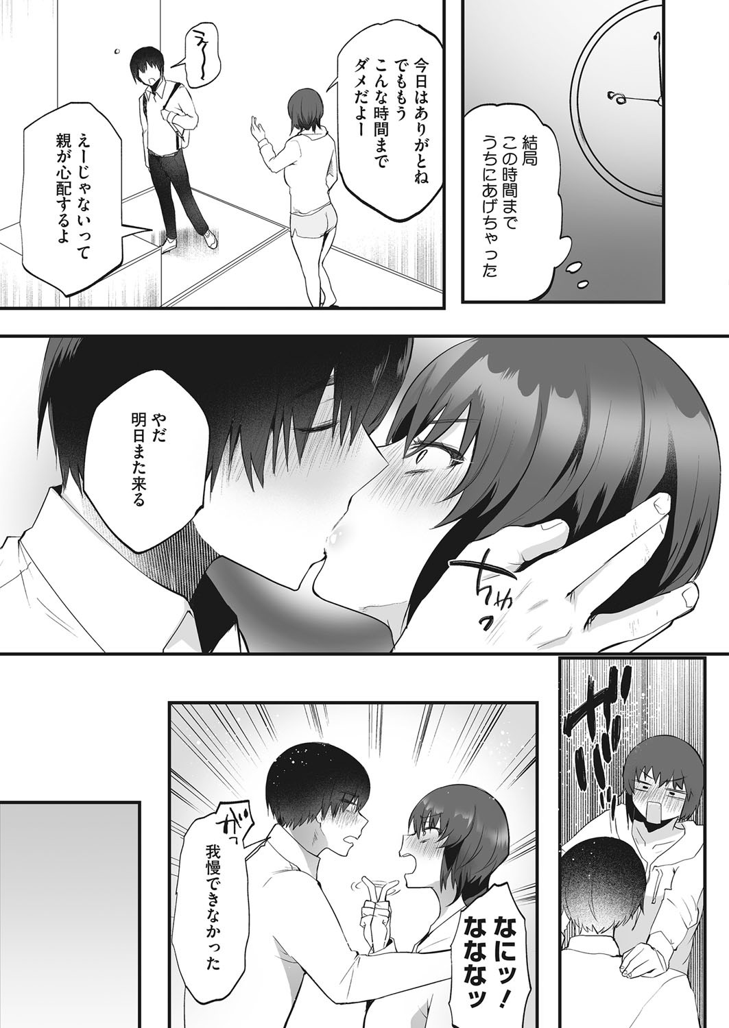Page 226