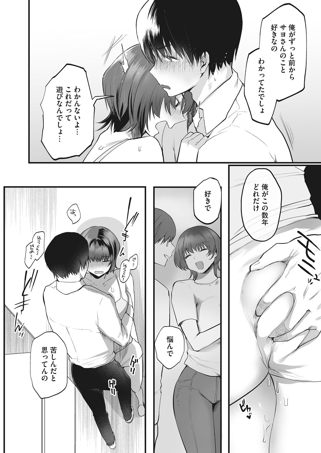 Page 229