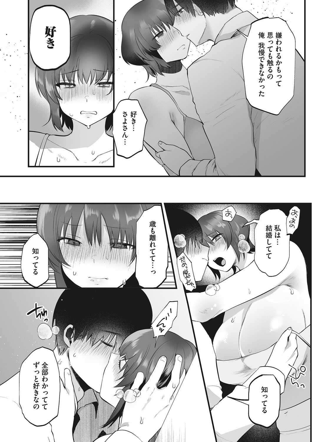 Page 230