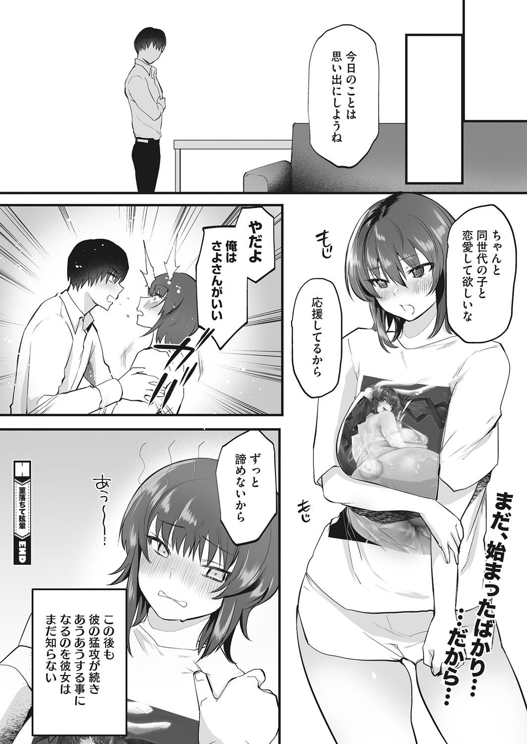 Page 241
