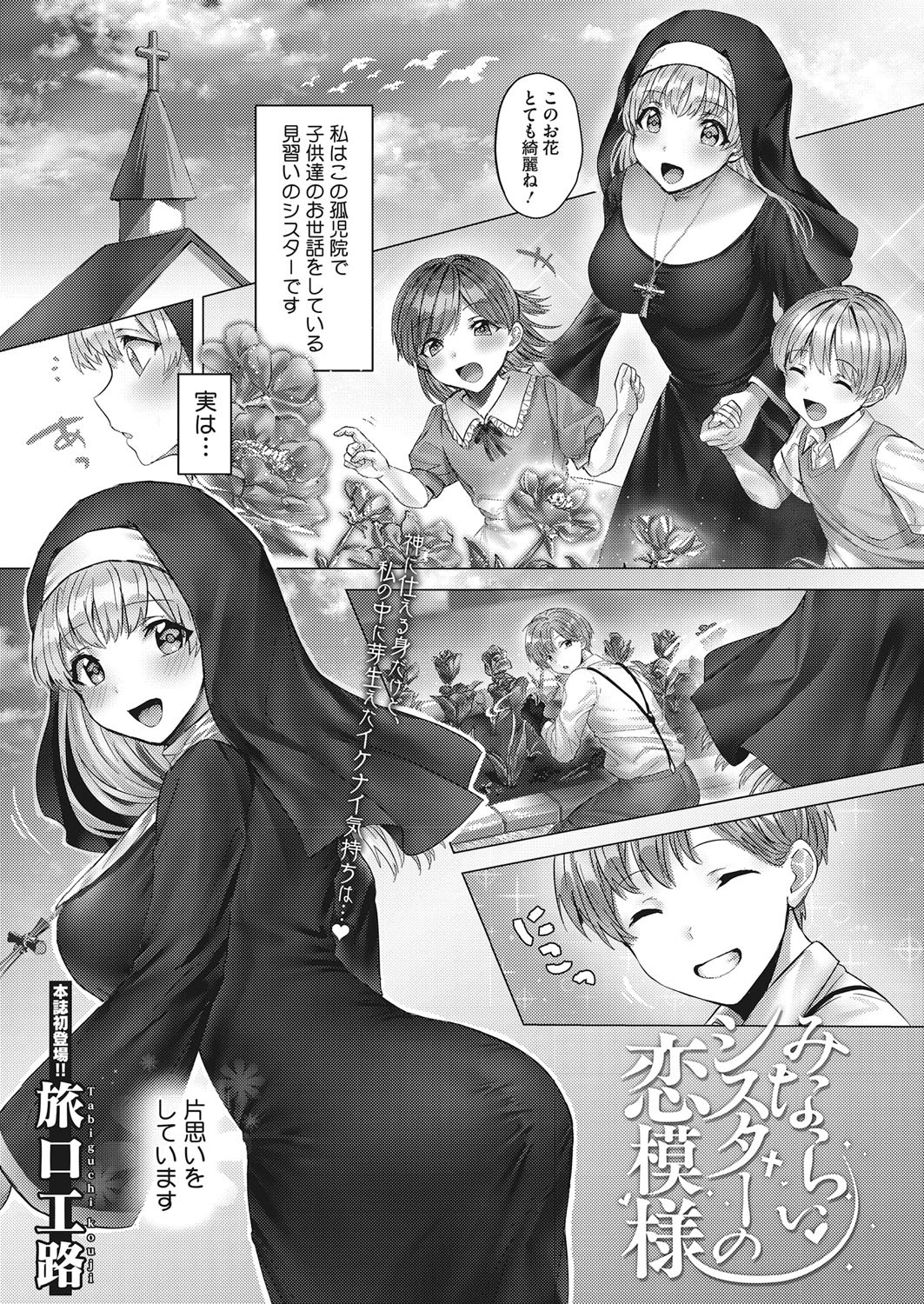 Page 242