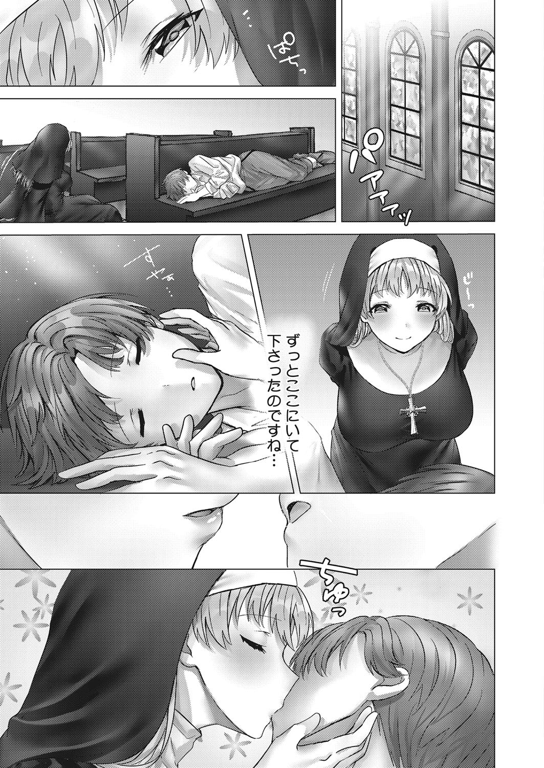 Page 264