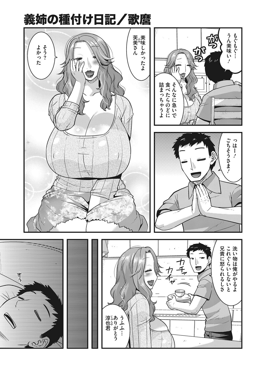 Page 268