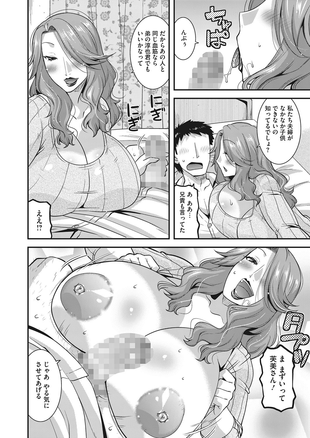Page 271