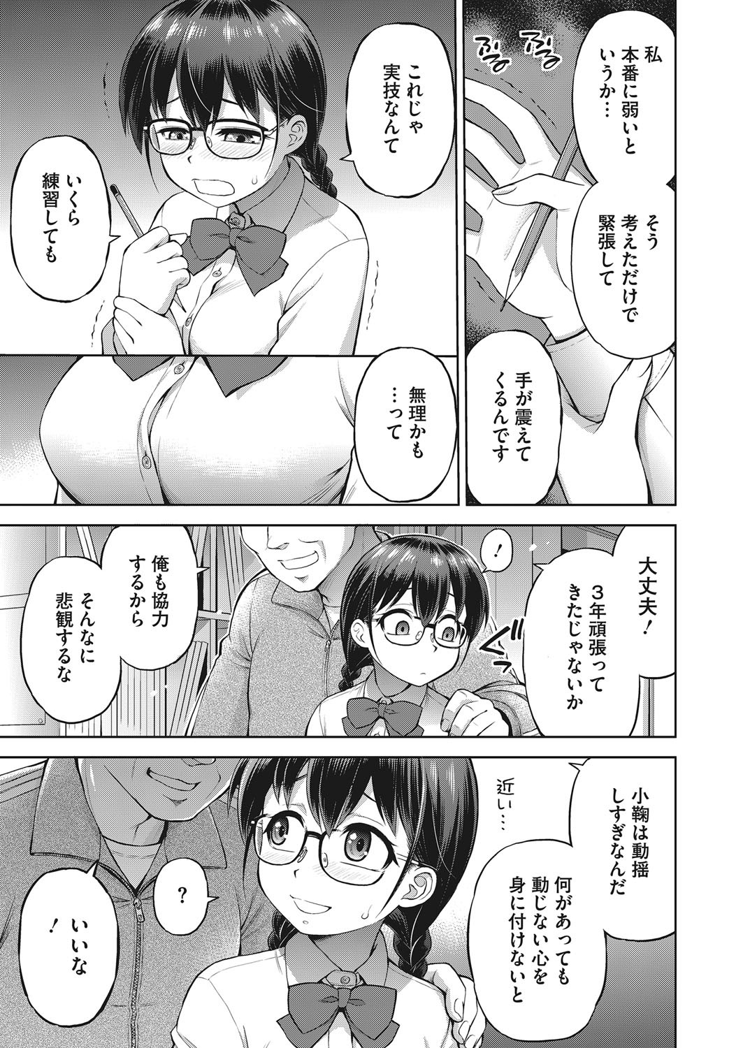 Page 288