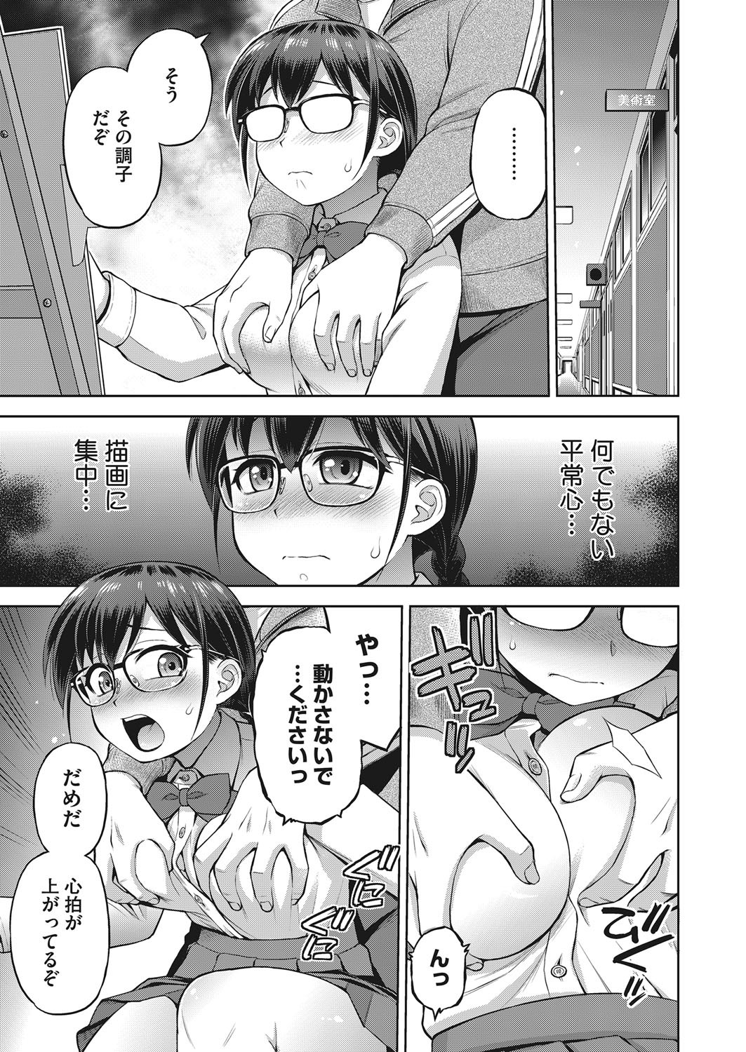 Page 290