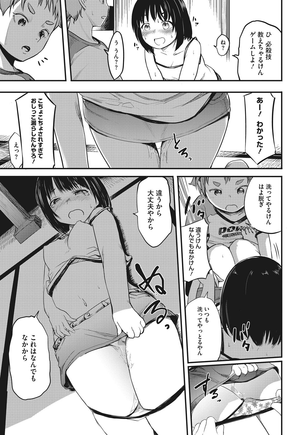 Page 314