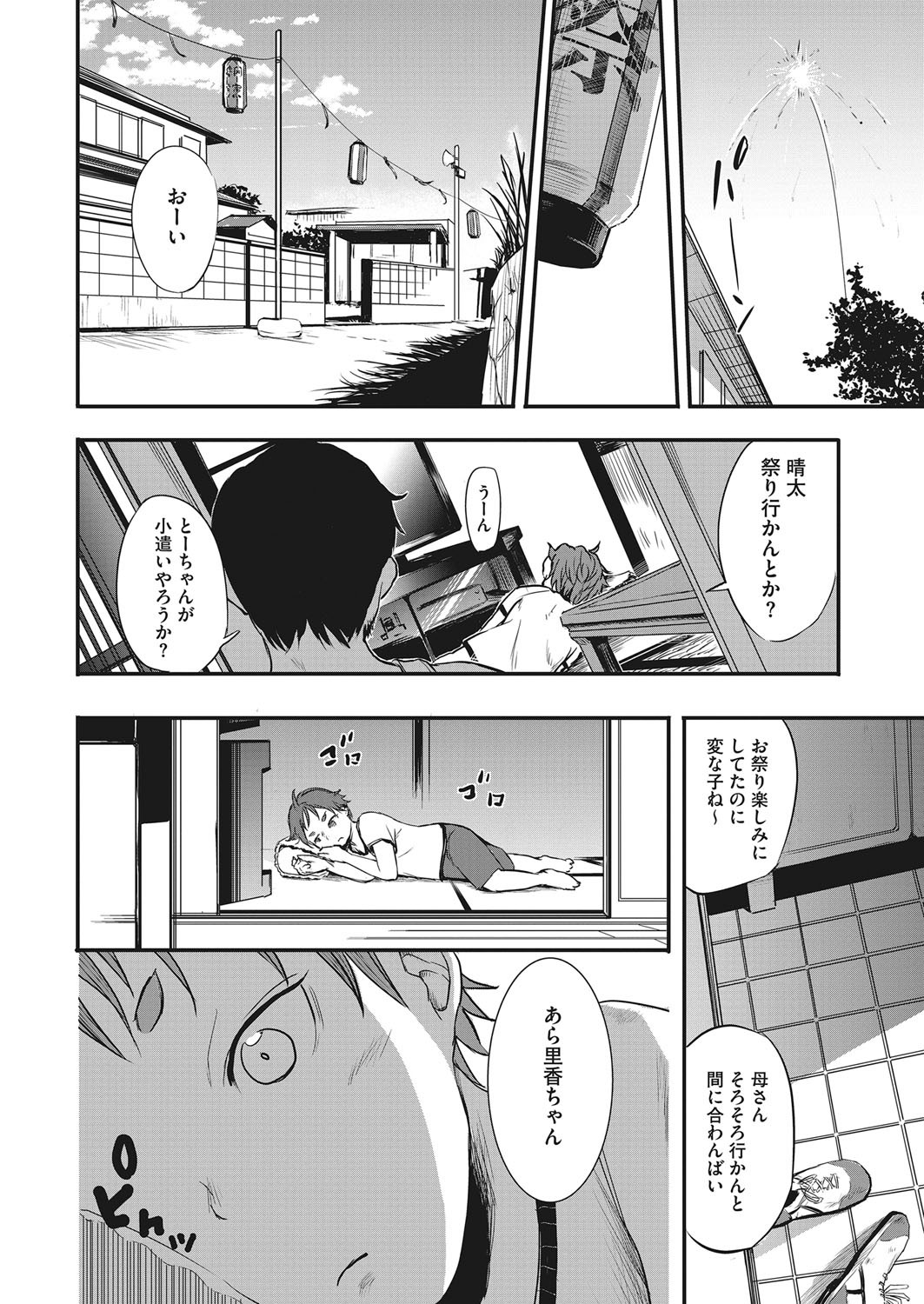 Page 319