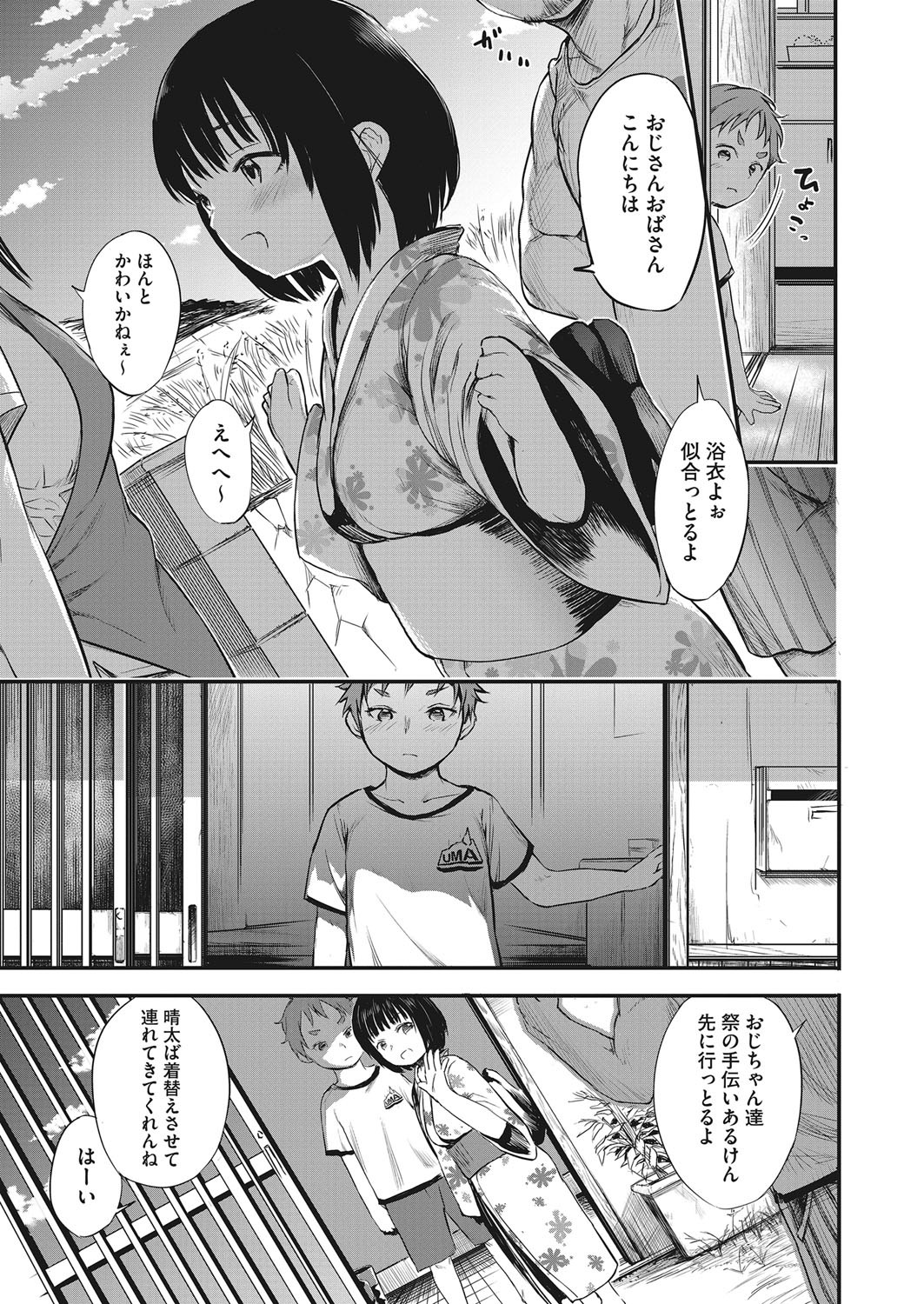 Page 320