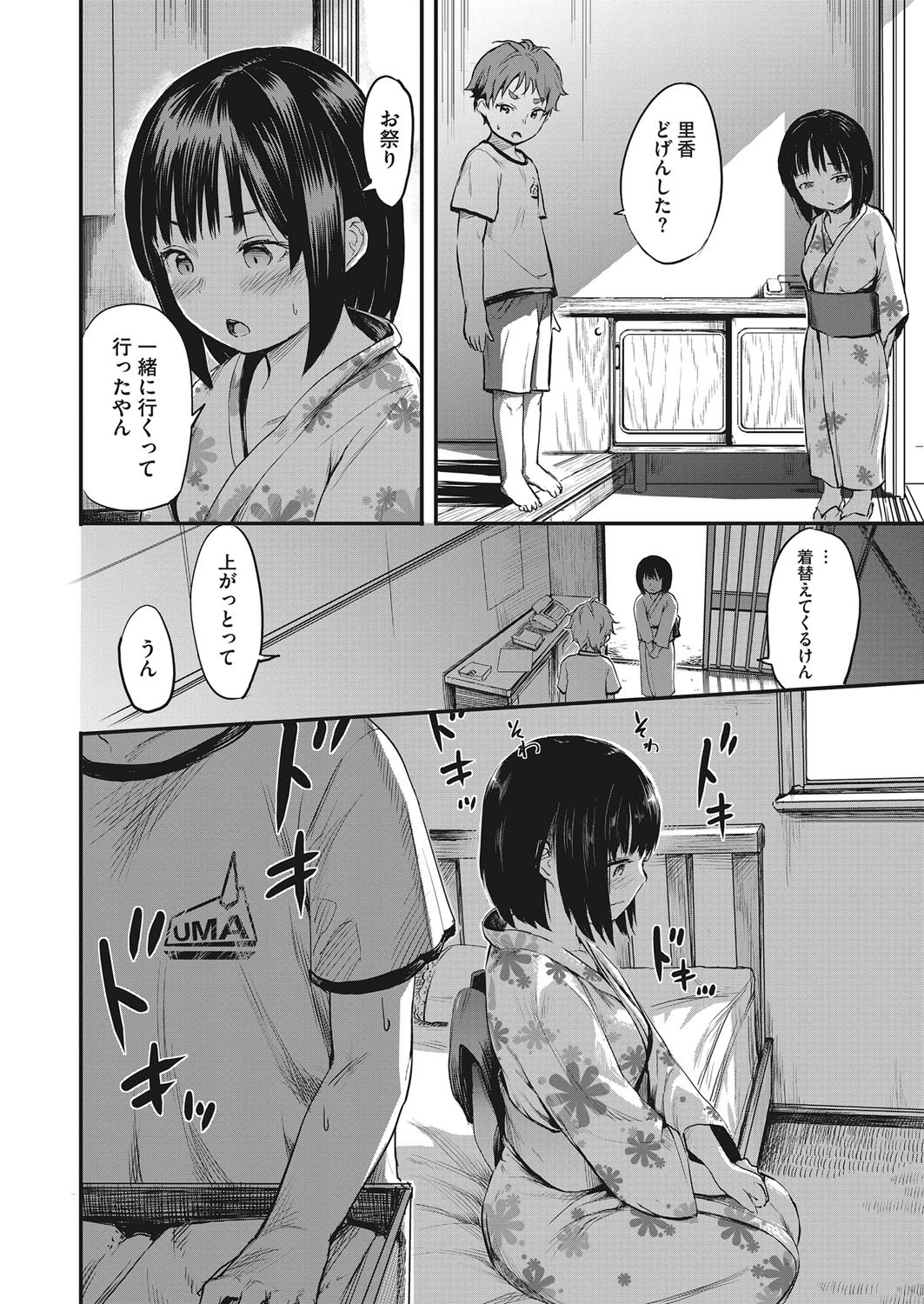Page 321