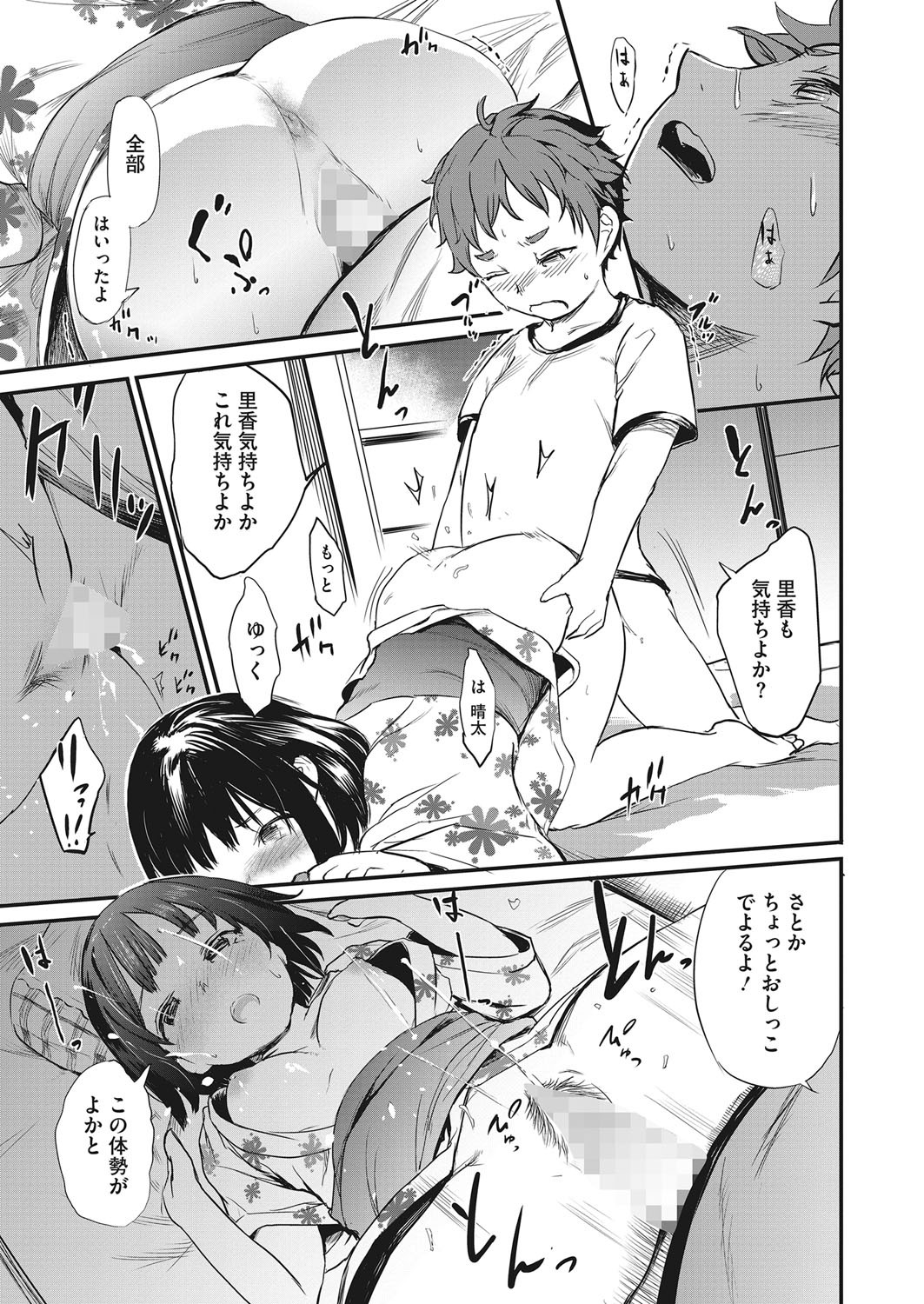 Page 326