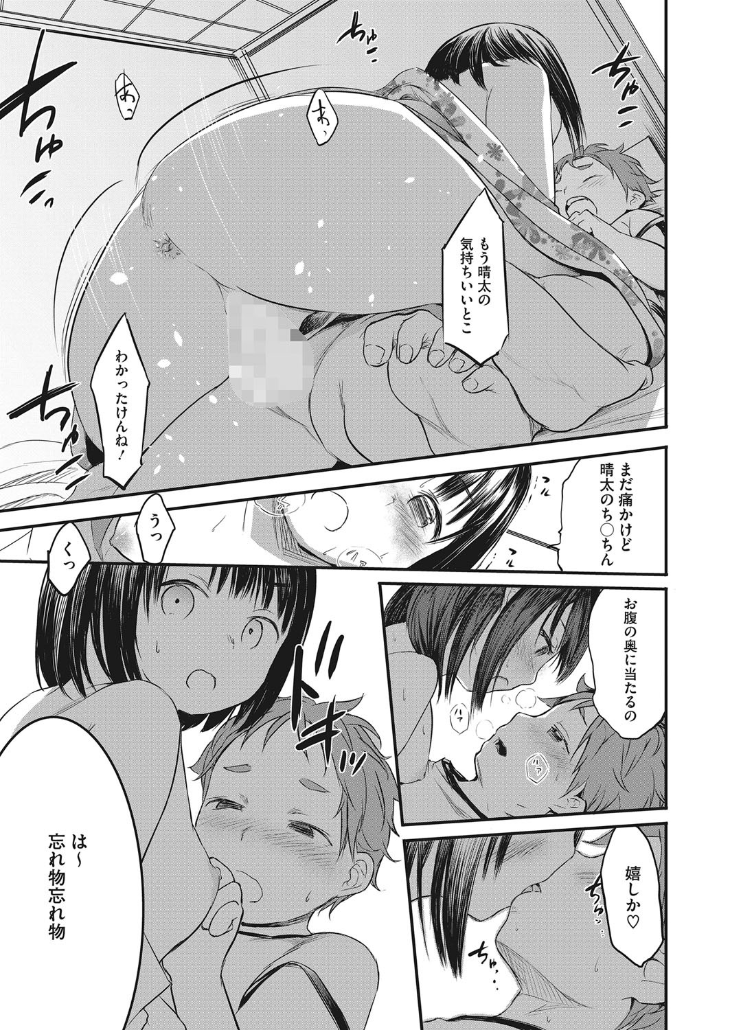 Page 328