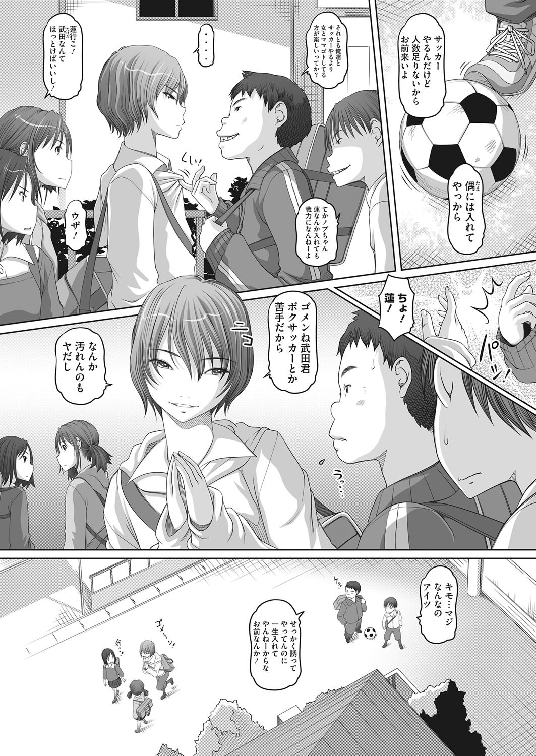 Page 335
