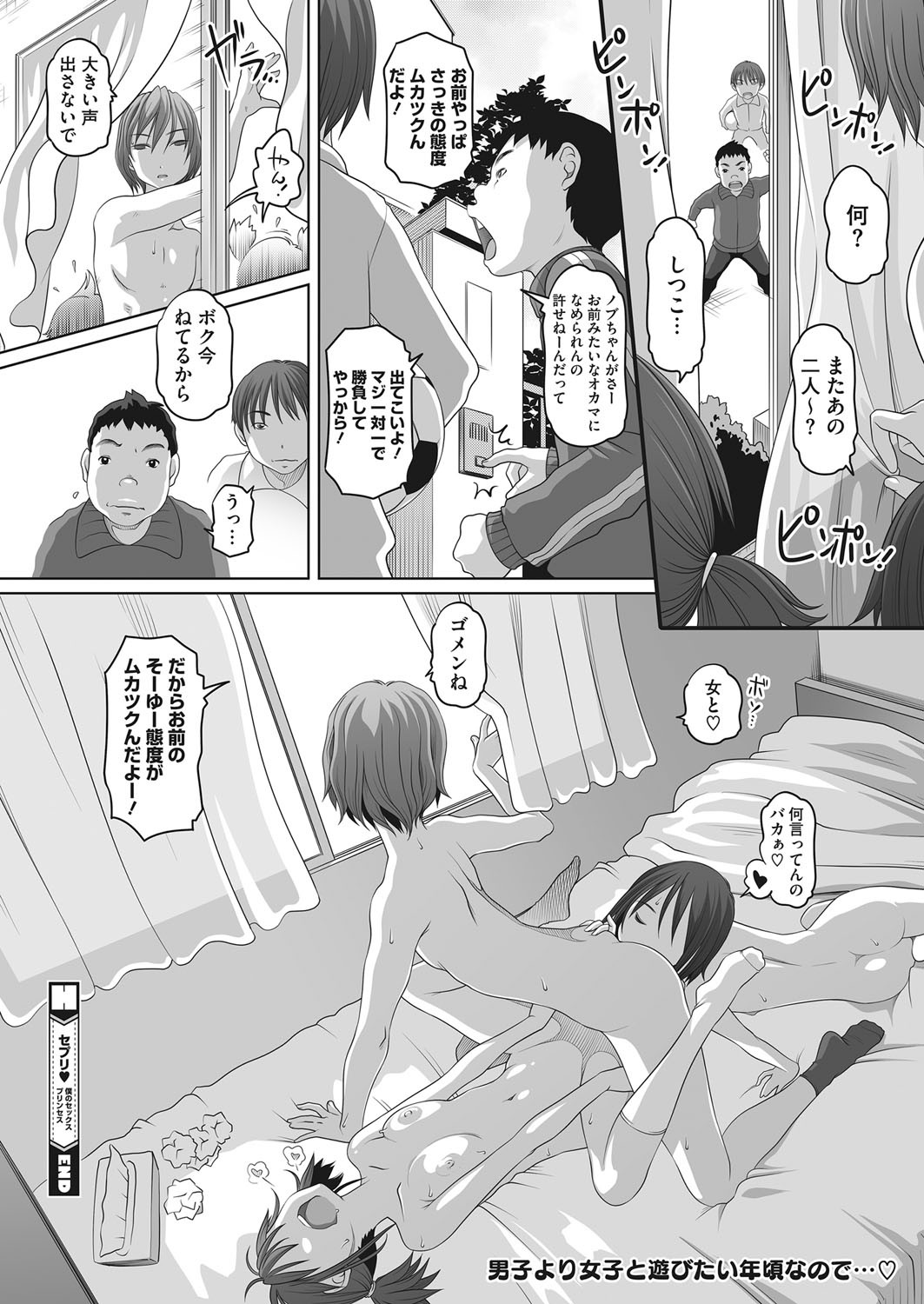 Page 355