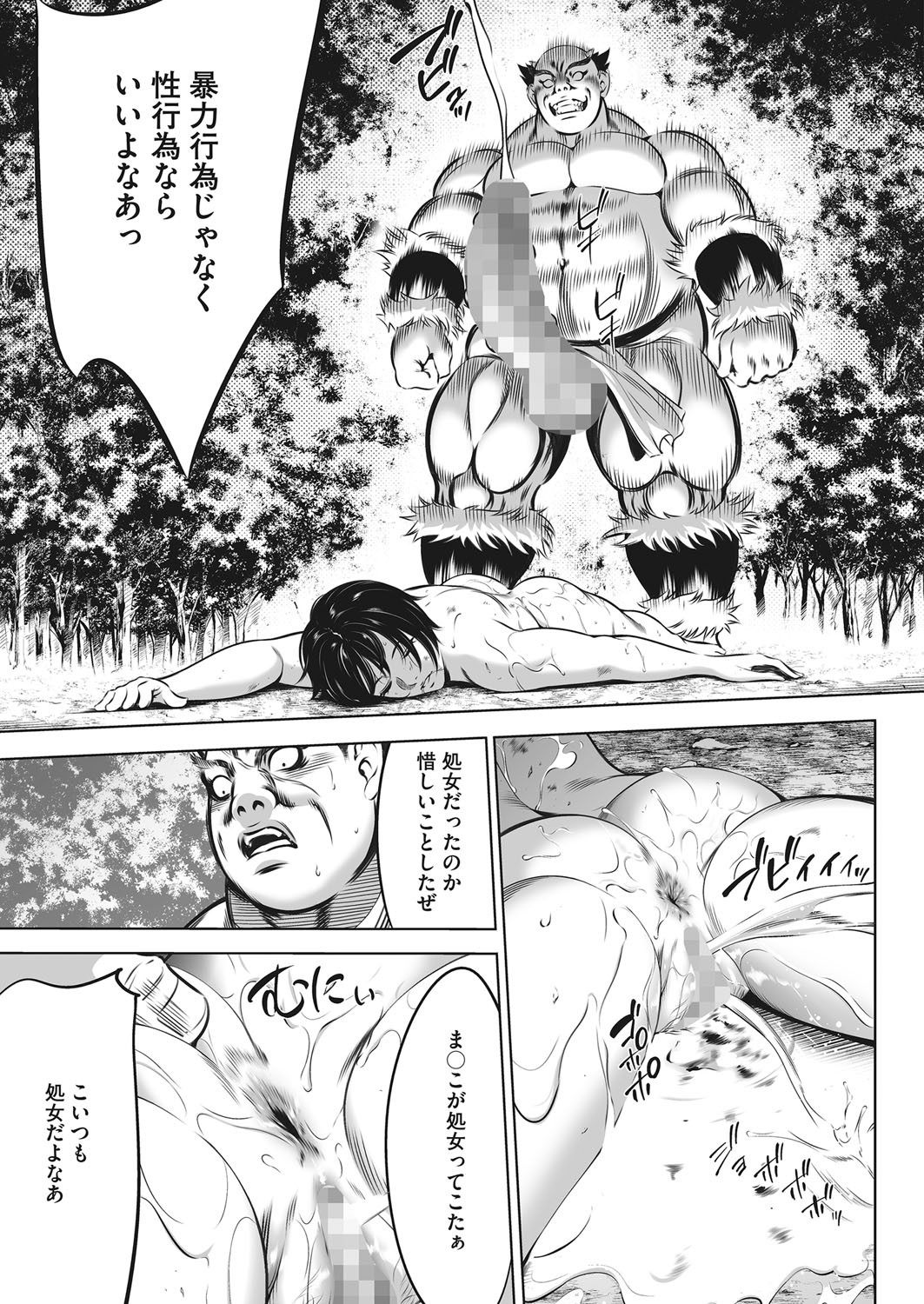 Page 364