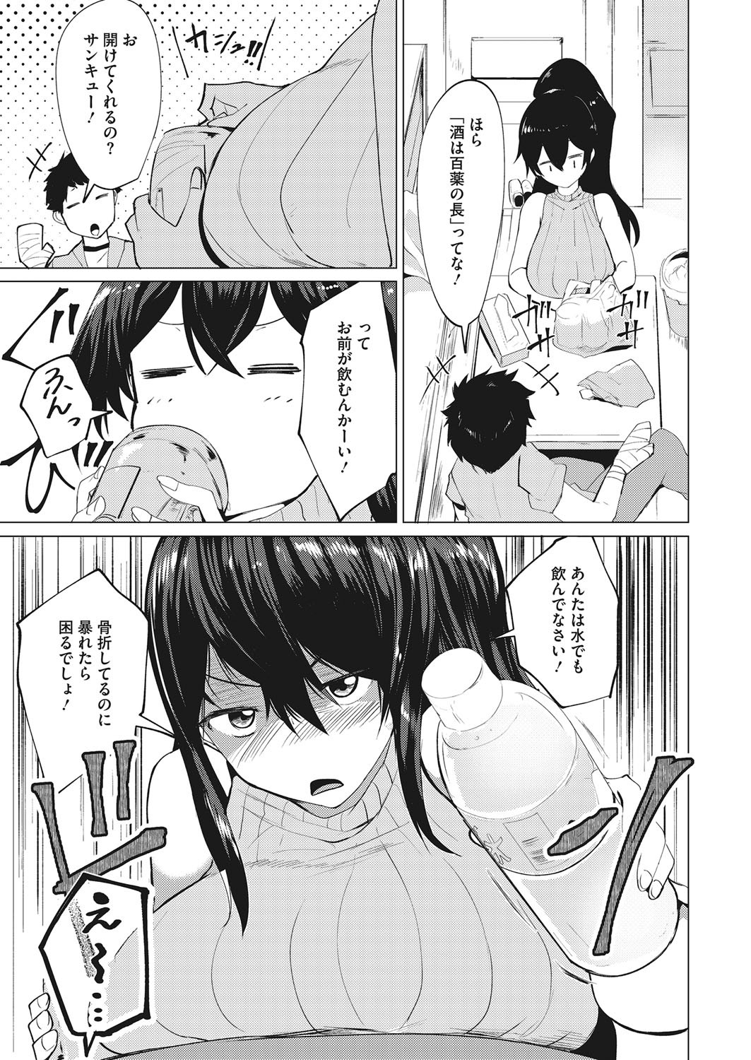 Page 378