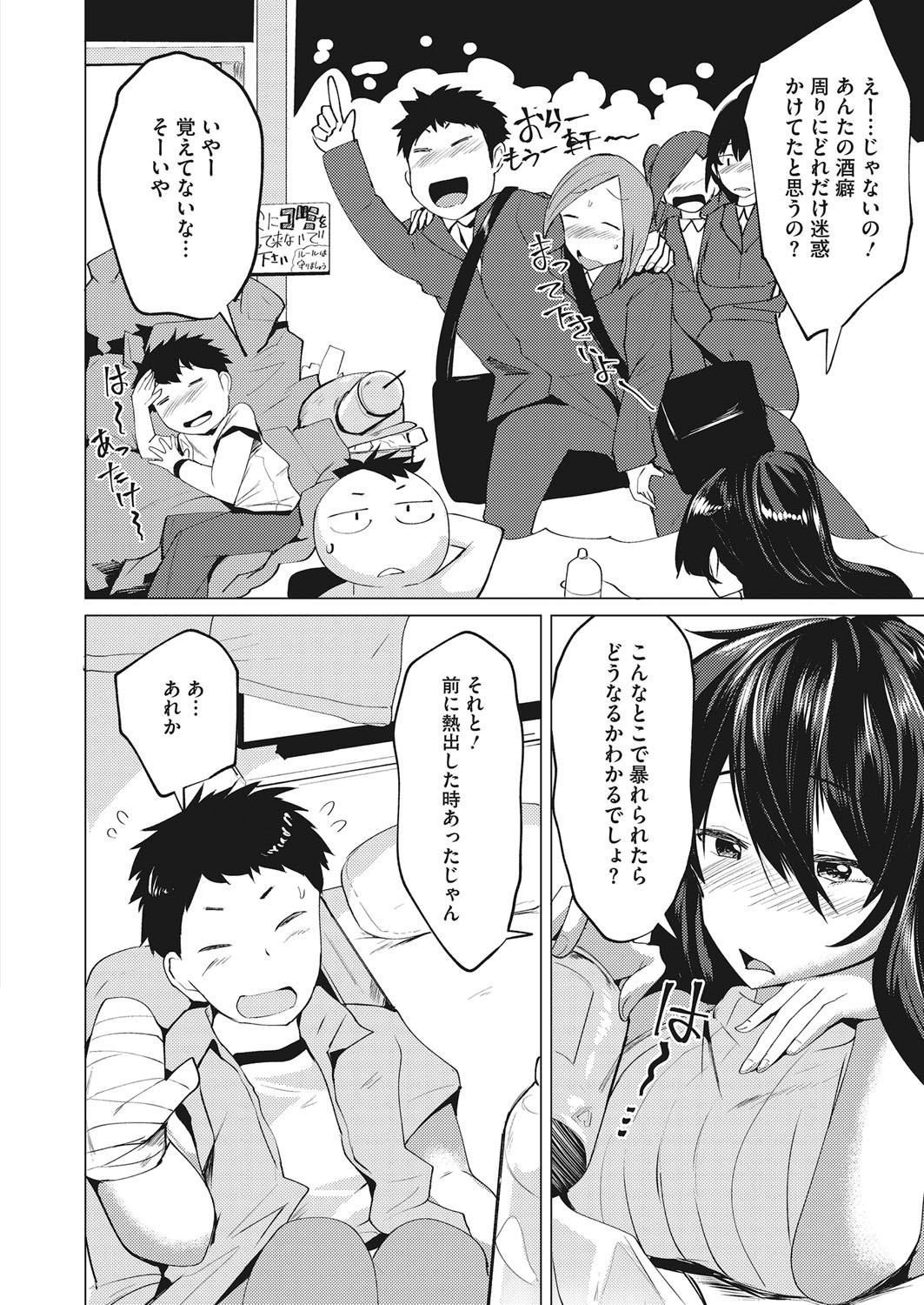 Page 379