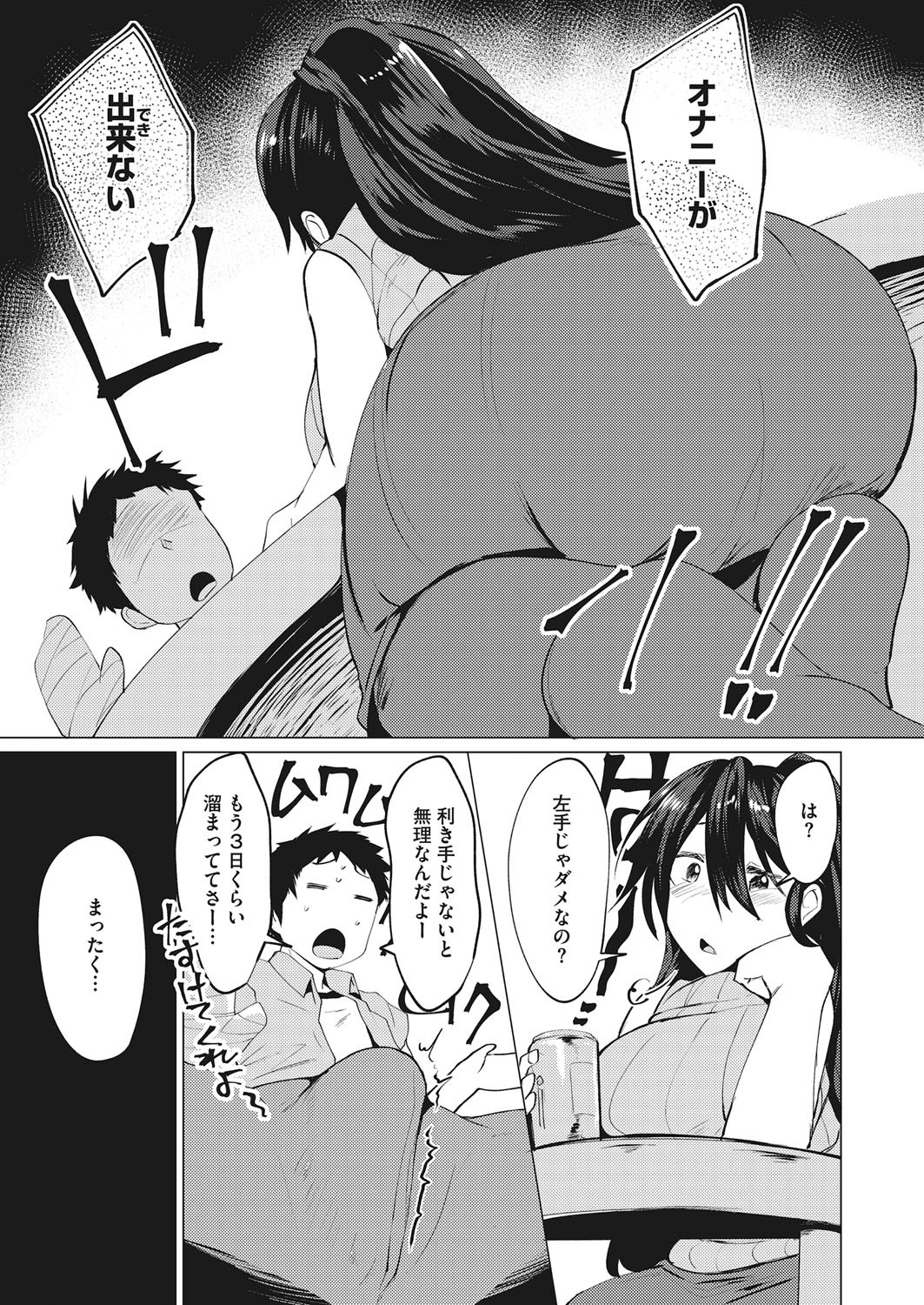 Page 382