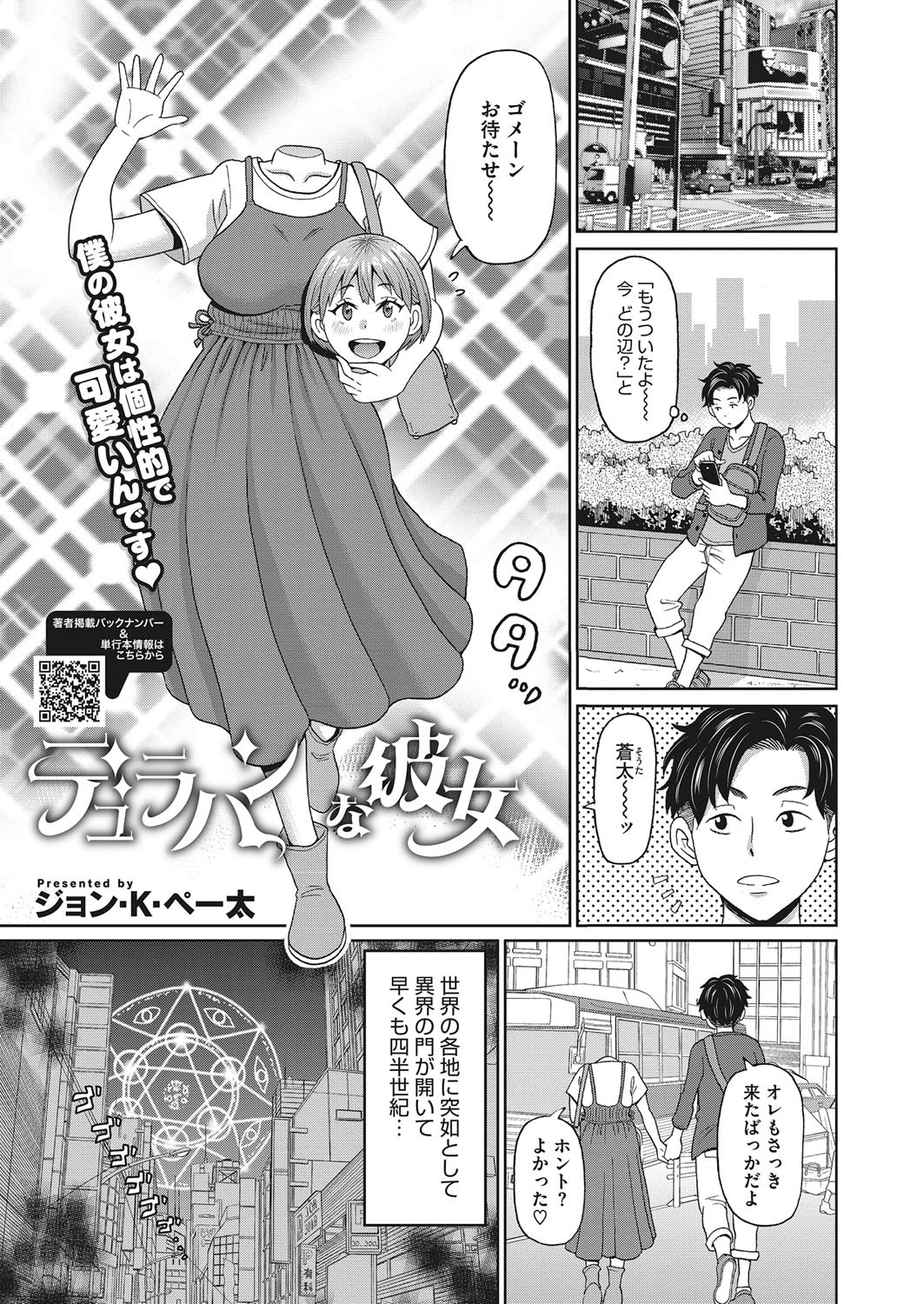 Page 400