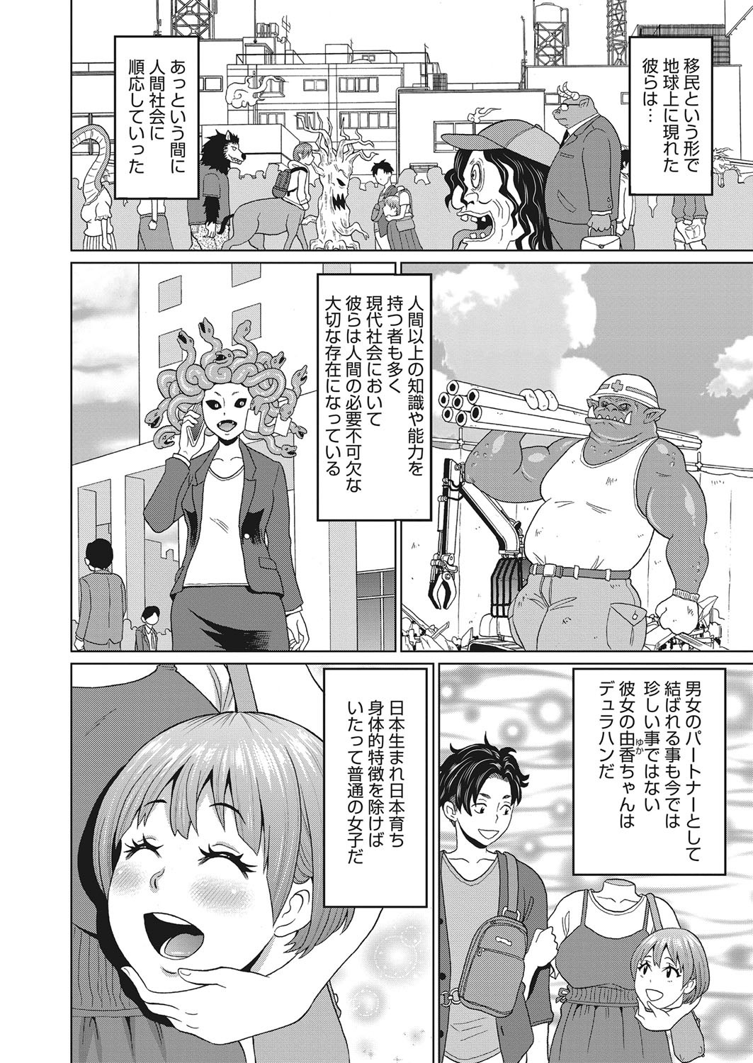 Page 401