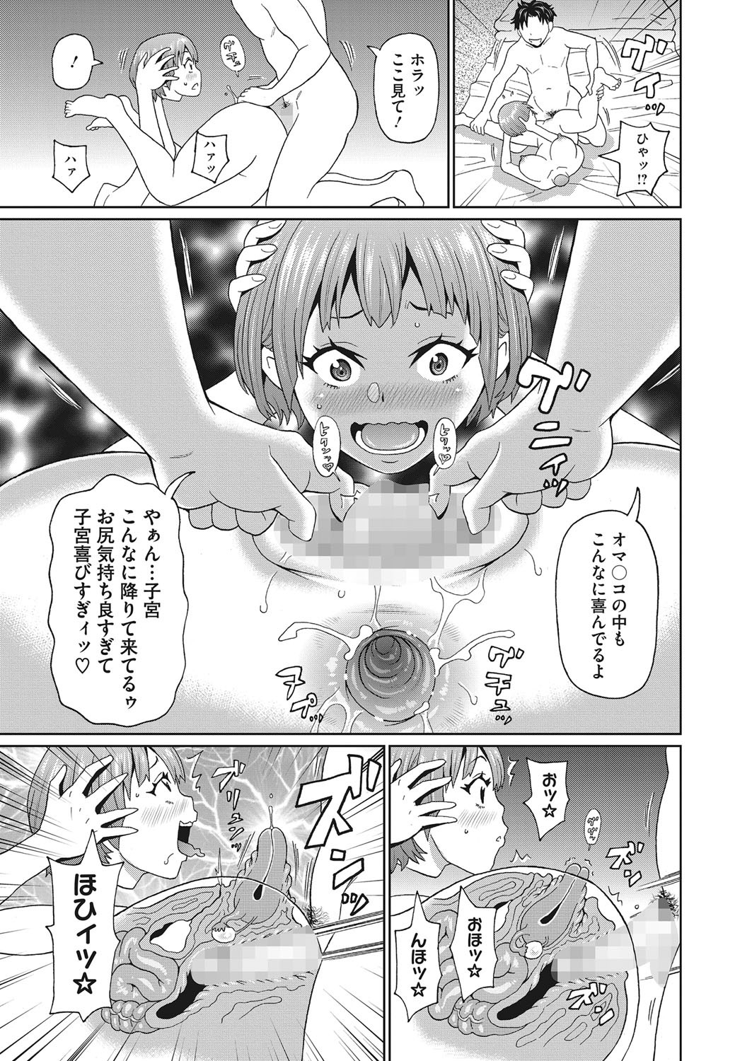 Page 414