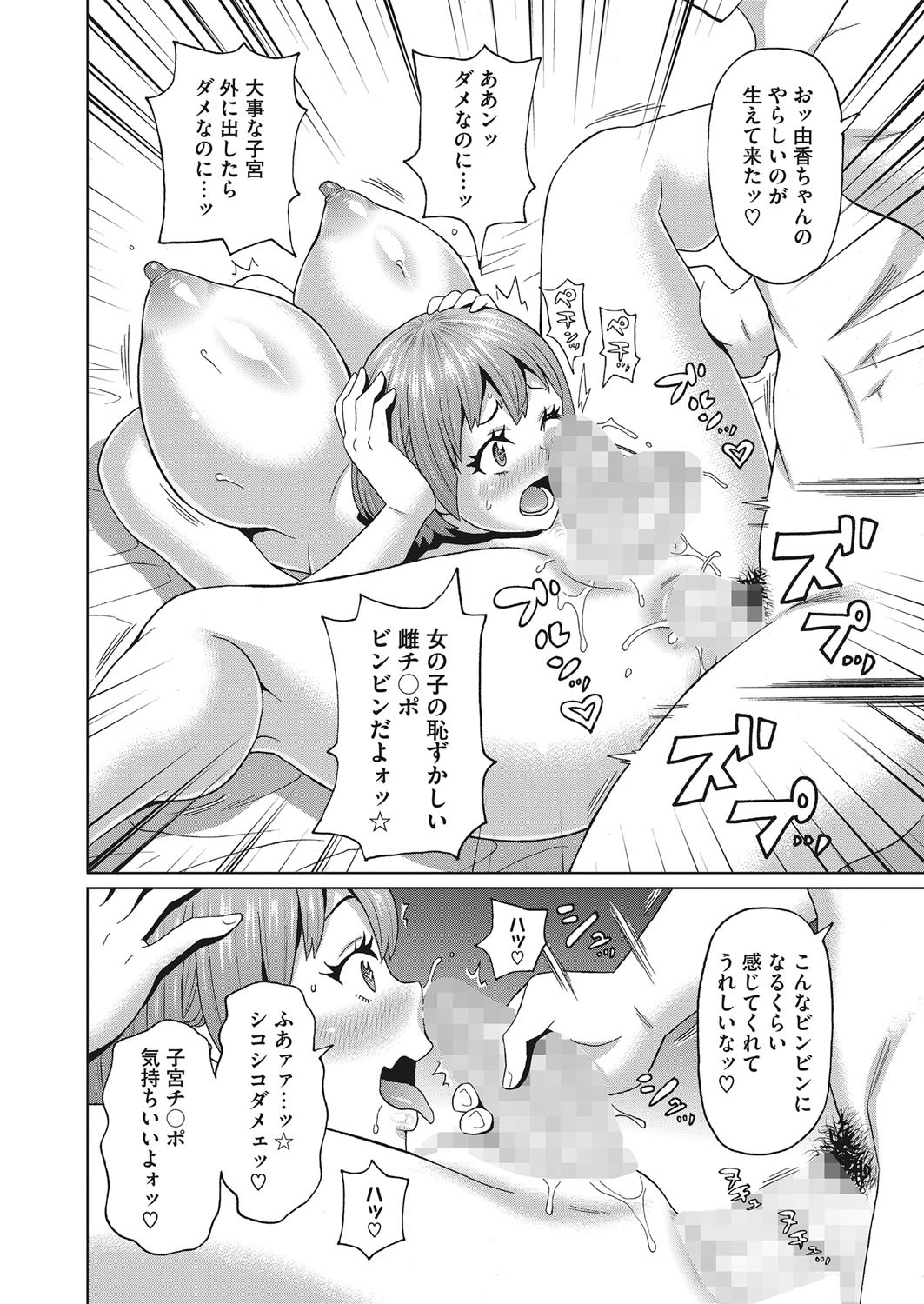 Page 415