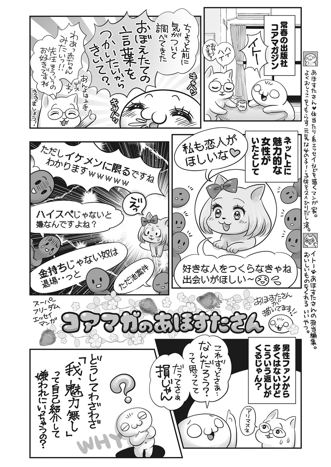 Page 429