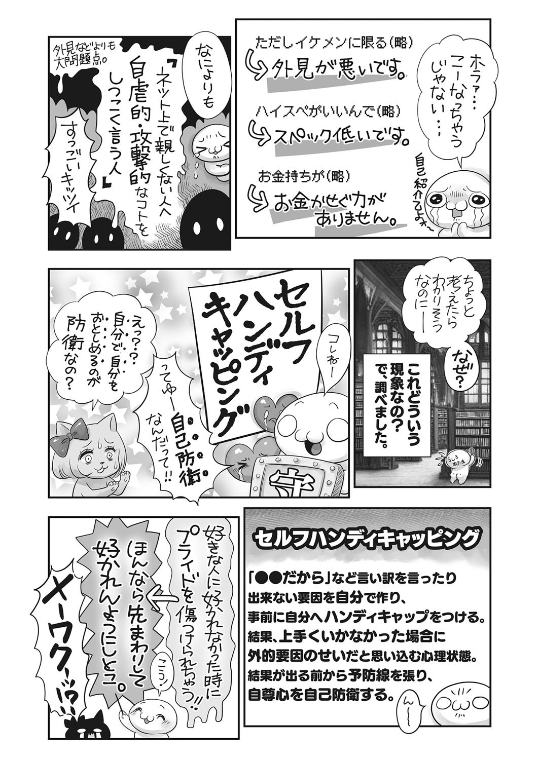Page 430